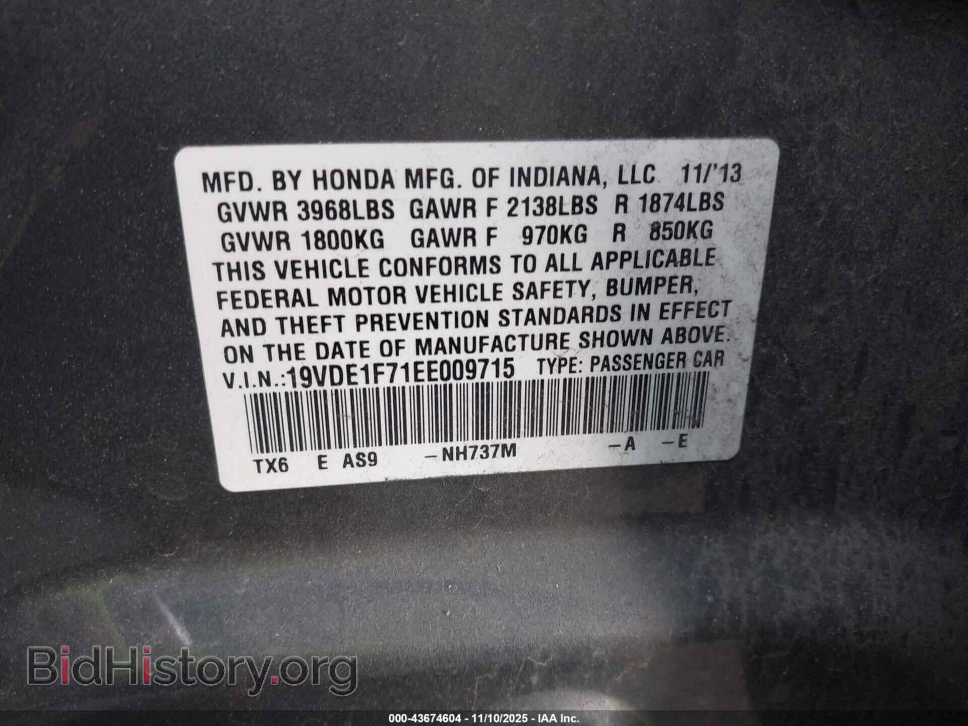 2014 ACURA ILX - VIN: 19VDE1F71EE009715 - Фото 9