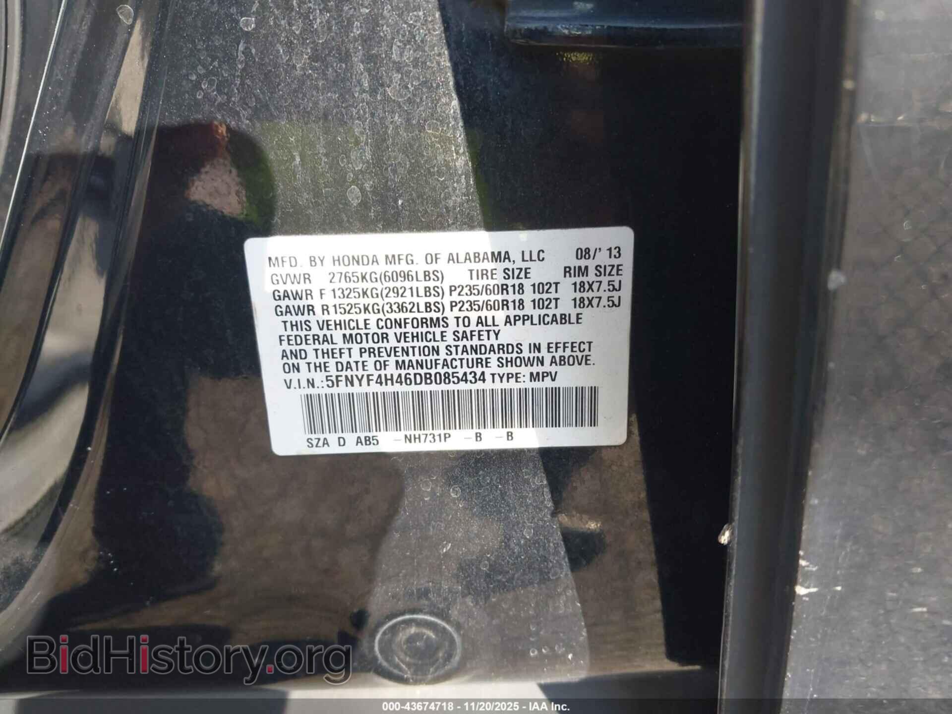 2013 HONDA PILOT - VIN: 5FNYF4H46DB085434 - Photo 9