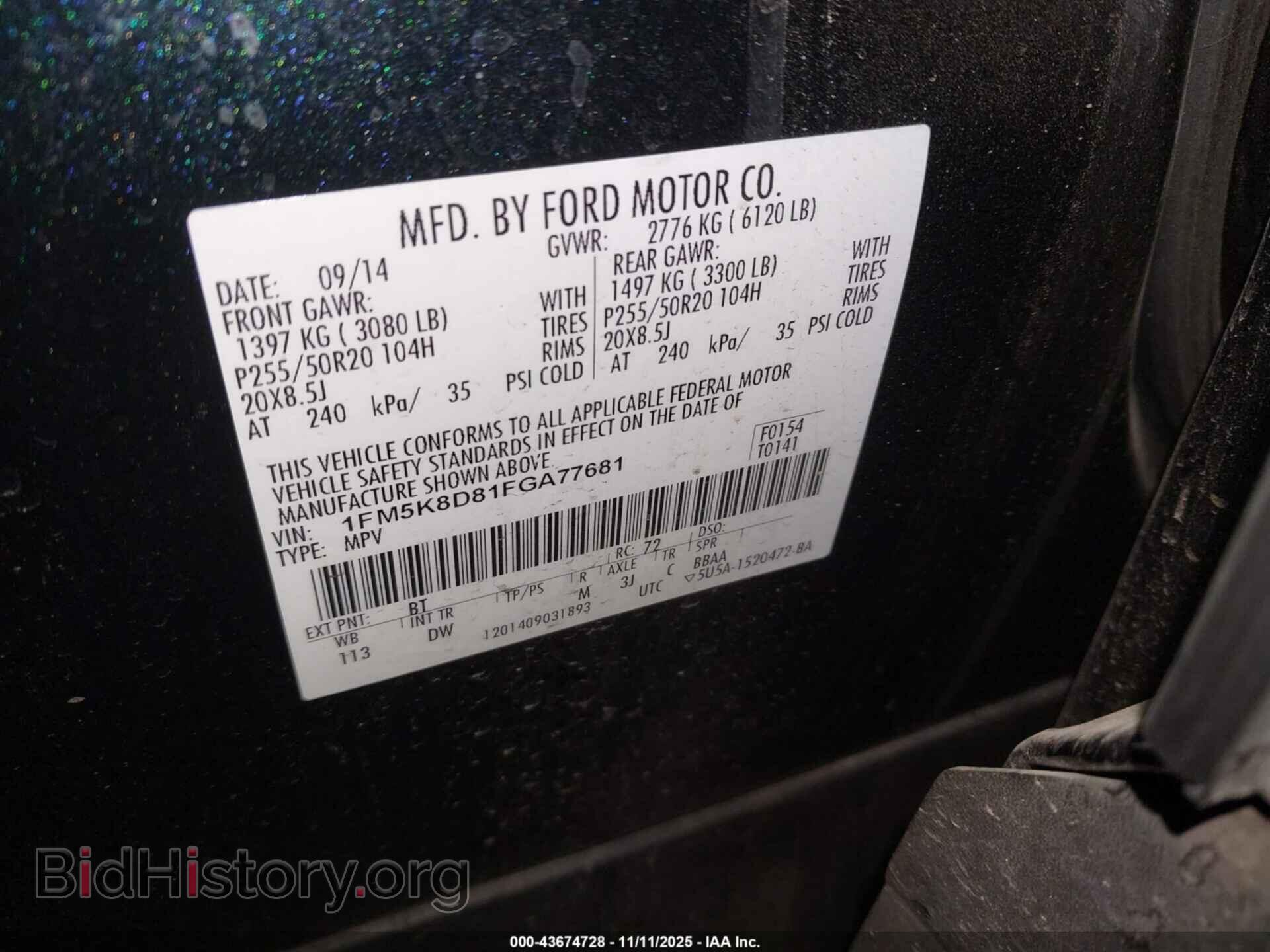 2015 FORD EXPLORER - VIN: 1FM5K8D81FGA77681 - Фото 9