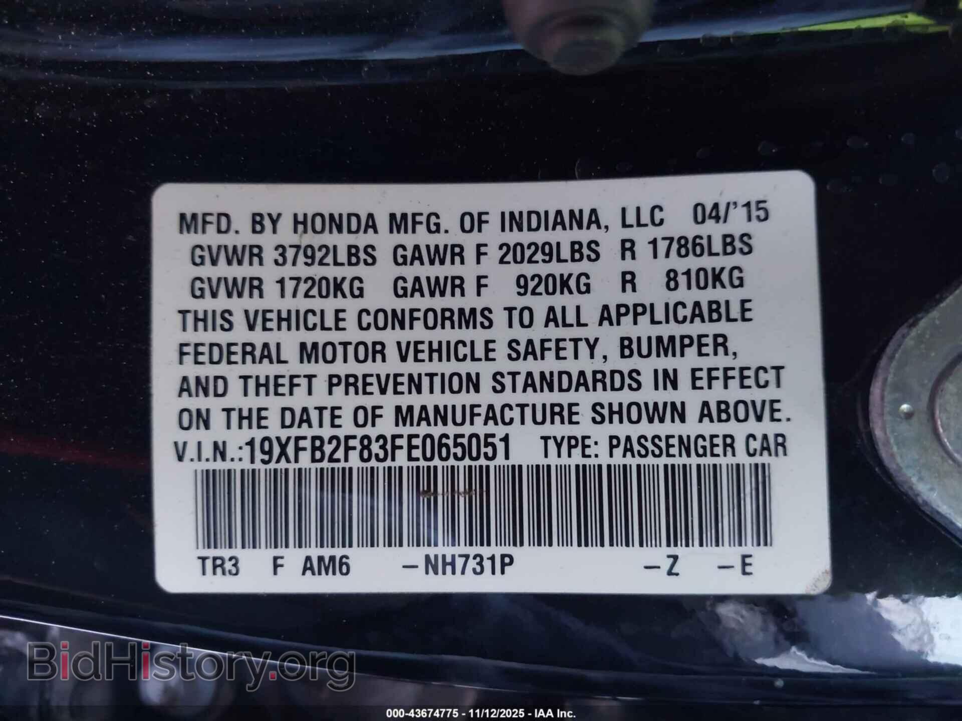 2015 HONDA CIVIC - VIN: 19XFB2F83FE065051 - Фото 9
