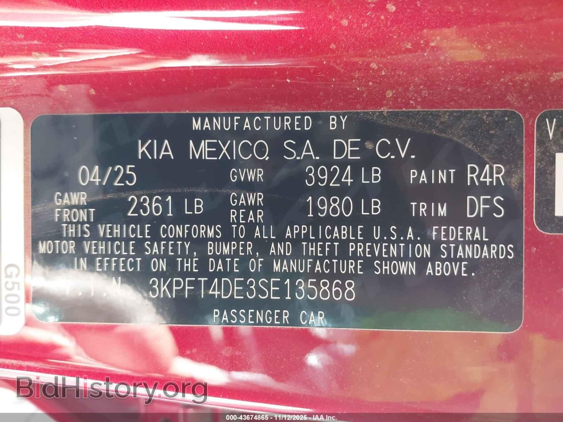 2025 KIA K4 - VIN: 3KPFT4DE3SE135868 - Фото 9
