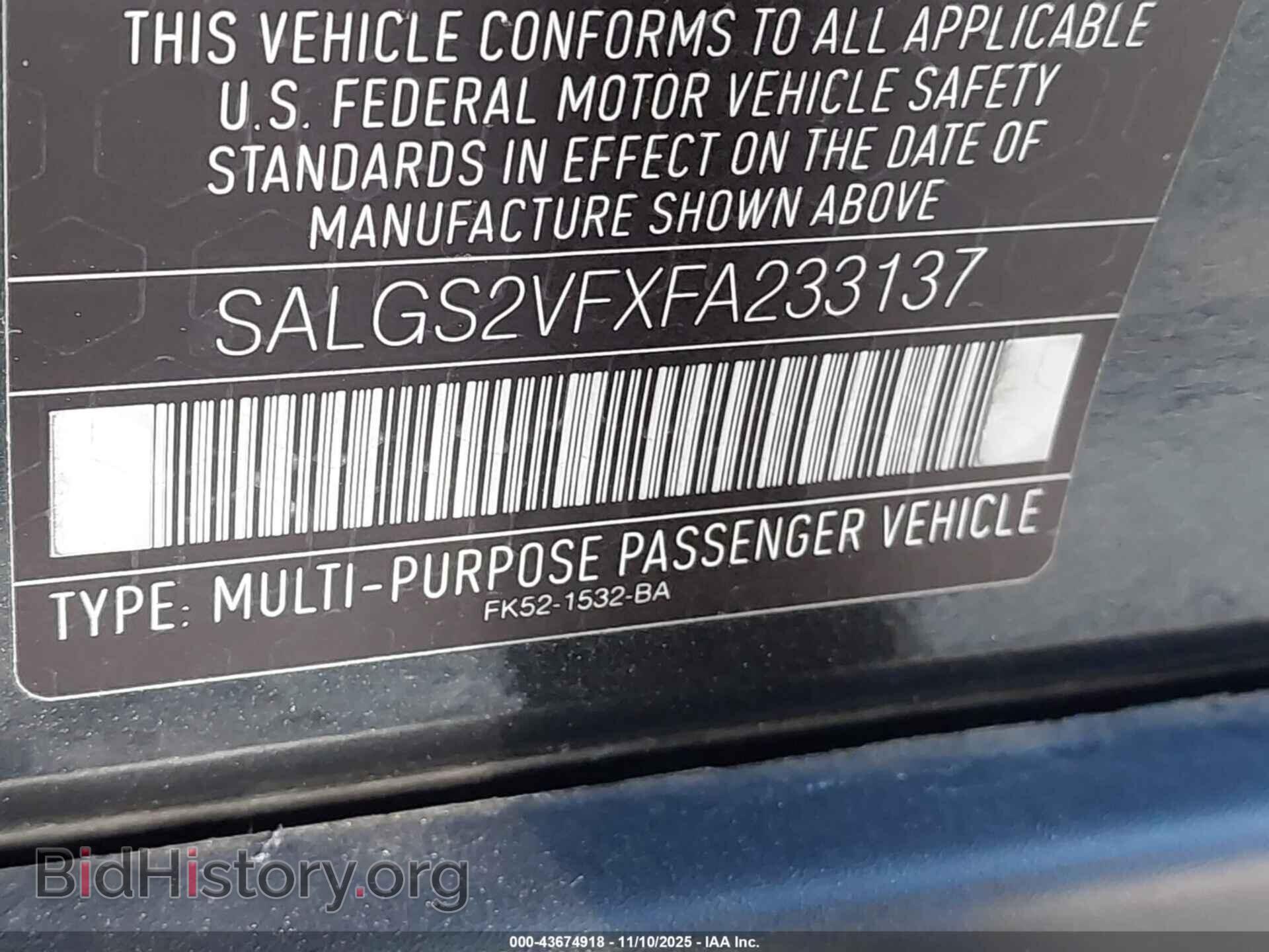 2015 LAND ROVER RANGE ROVER - VIN: SALGS2VFXFA233137 - Фото 9