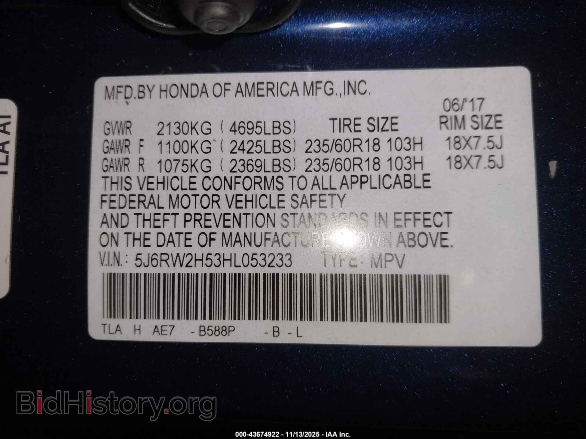 2017 HONDA CR-V - VIN: 5J6RW2H53HL053233 - Фото 9