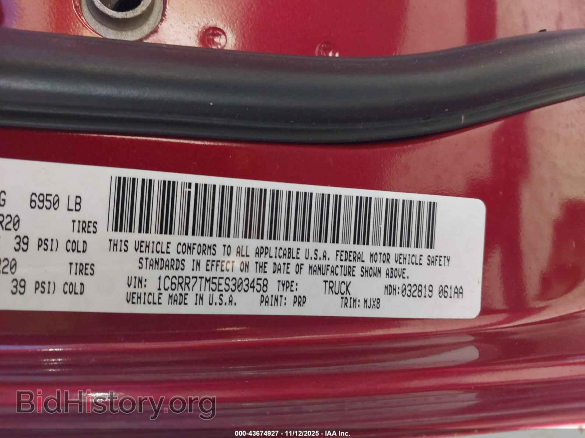 2014 RAM 1500 - VIN: 1C6RR7TM5ES303458 - Фото 9