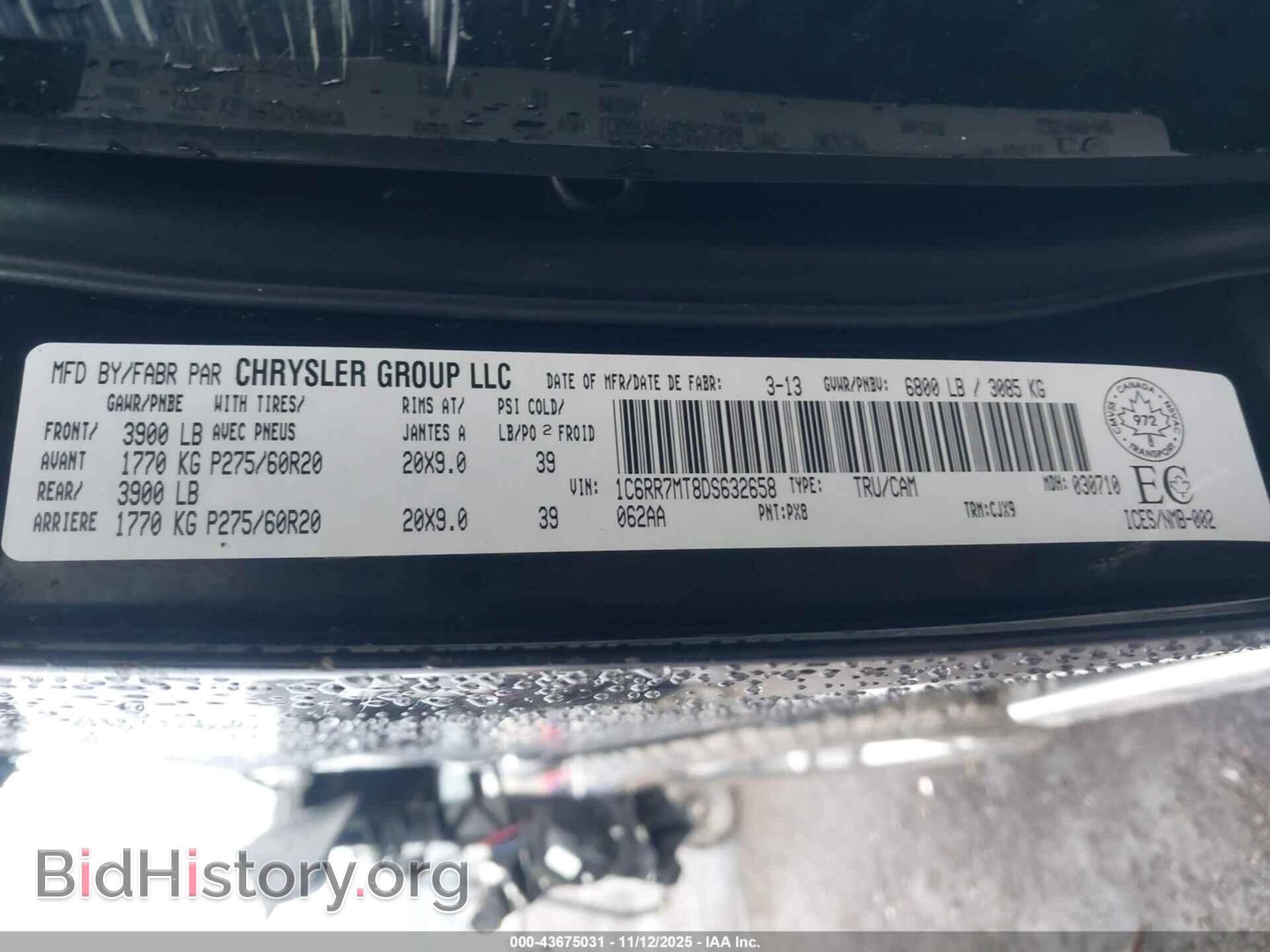 2013 RAM 1500 - VIN: 1C6RR7MT8DS632658 - Фото 9