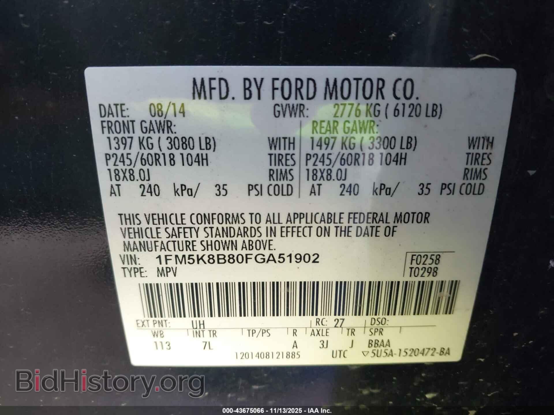 2015 FORD EXPLORER - VIN: 1FM5K8B80FGA51902 - Фото 9