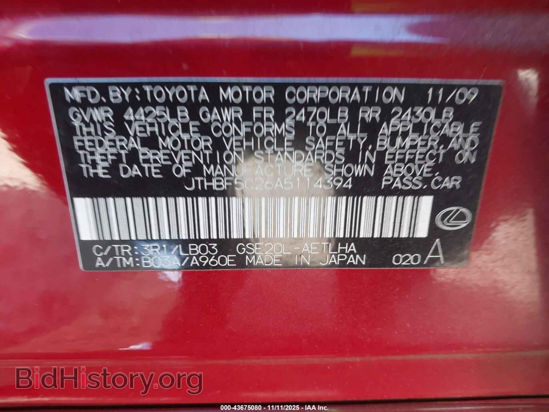 2010 LEXUS IS 250 - VIN: JTHBF5C26A5114394 - Фото 9