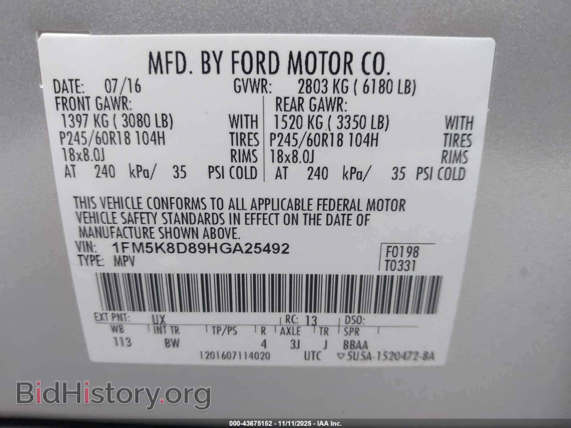2017 FORD EXPLORER - VIN: 1FM5K8D89HGA25492 - Фото 9