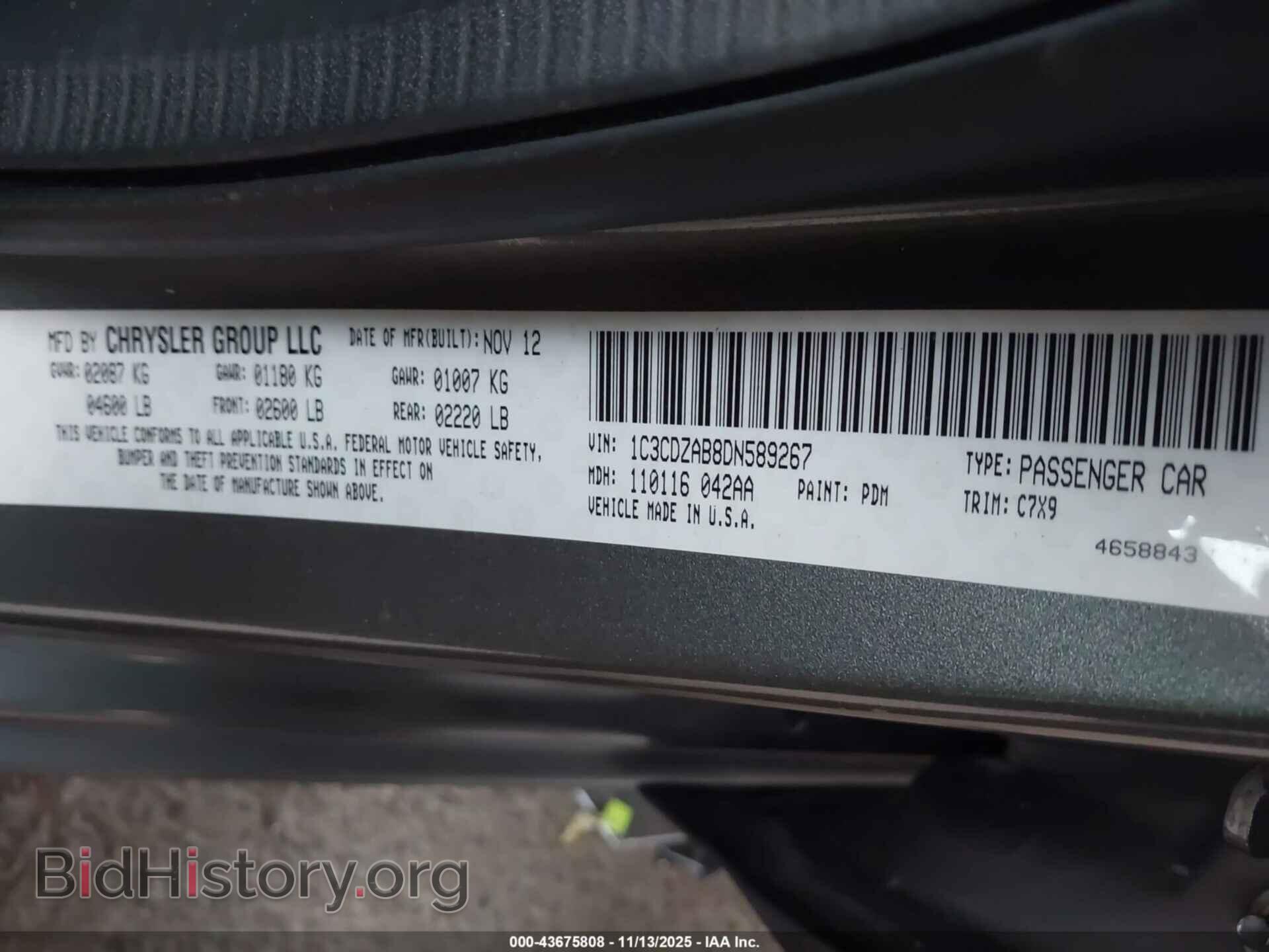 2013 DODGE AVENGER - VIN: 1C3CDZAB8DN589267 - Фото 9