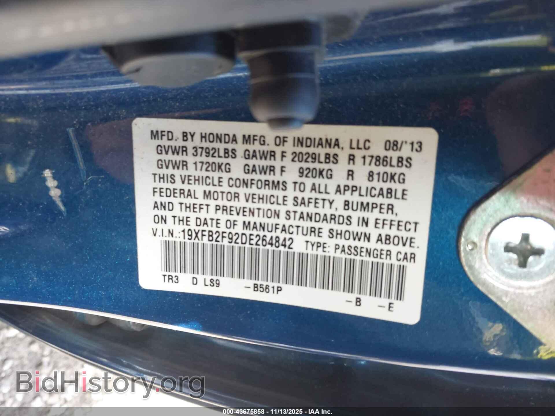 2013 HONDA CIVIC - VIN: 19XFB2F92DE264842 - Фото 9