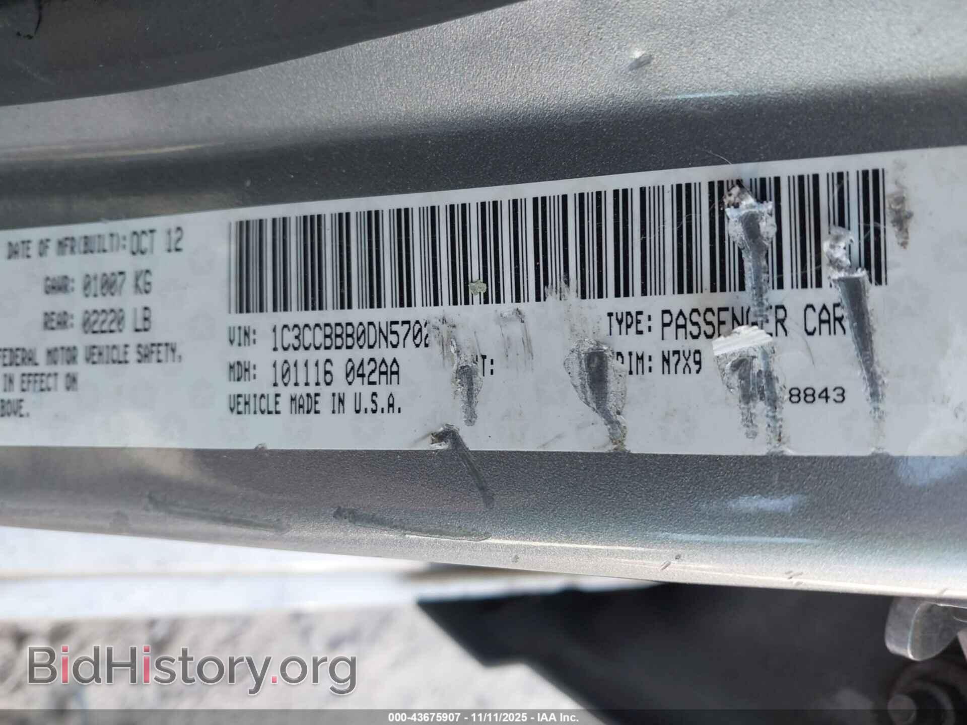 2013 CHRYSLER 200 - VIN: 1C3CCBBB0DN570222 - Фото 9