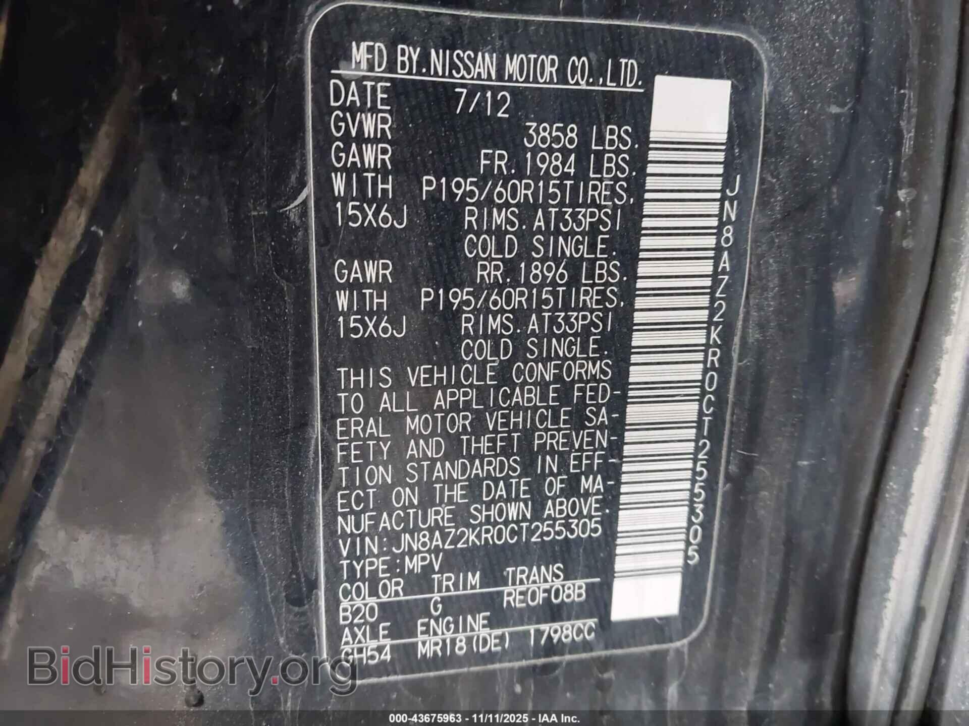 2012 NISSAN CUBE - VIN: JN8AZ2KR0CT255305 - Фото 9