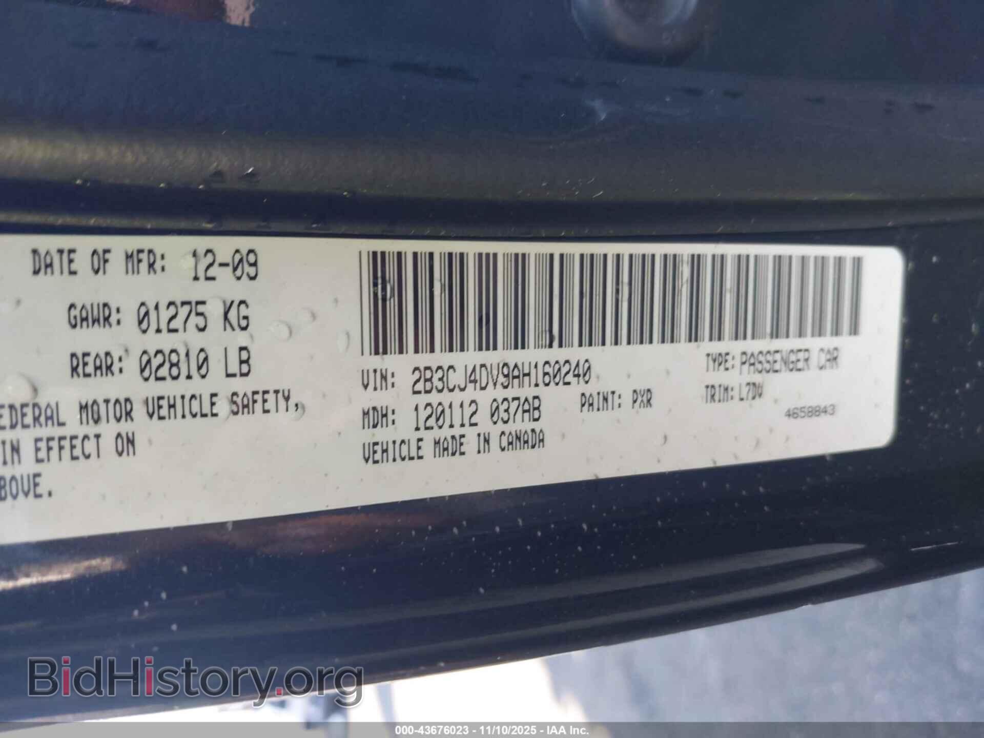 2010 DODGE CHALLENGER - VIN: 2B3CJ4DV9AH160240 - Фото 9