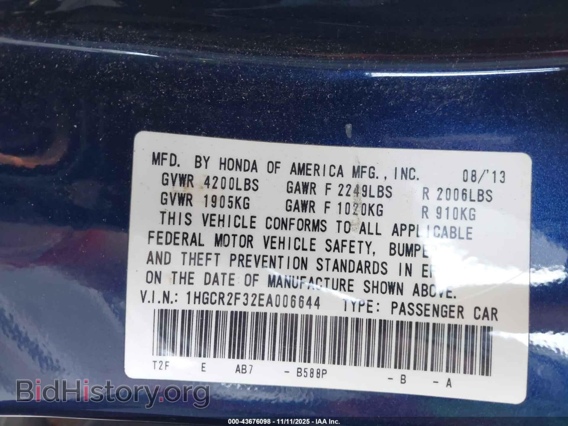 2014 HONDA ACCORD - VIN: 1HGCR2F32EA006644 - Фото 9