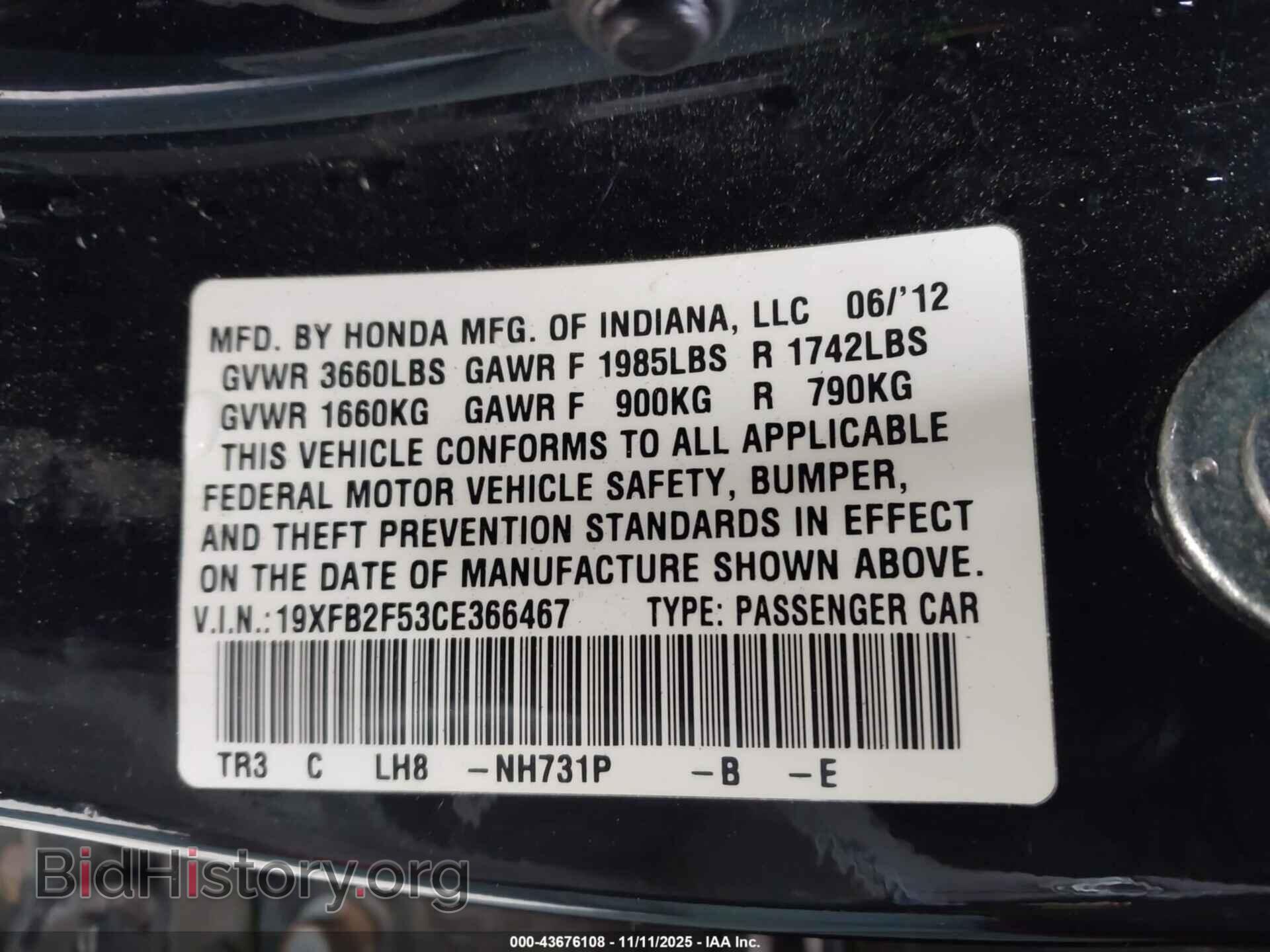 2012 HONDA CIVIC - VIN: 19XFB2F53CE366467 - Фото 9