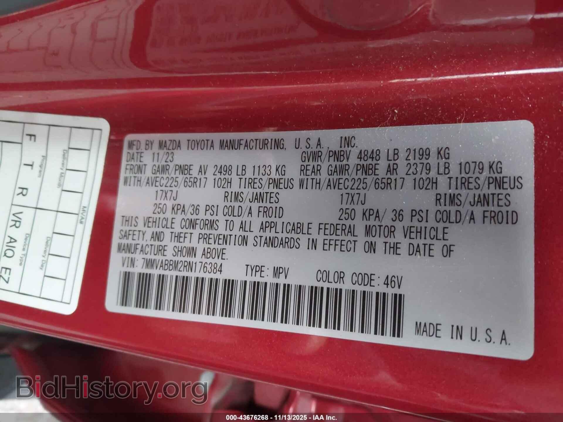 2024 MAZDA CX-50 - VIN: 7MMVABBM2RN176384 - Фото 9
