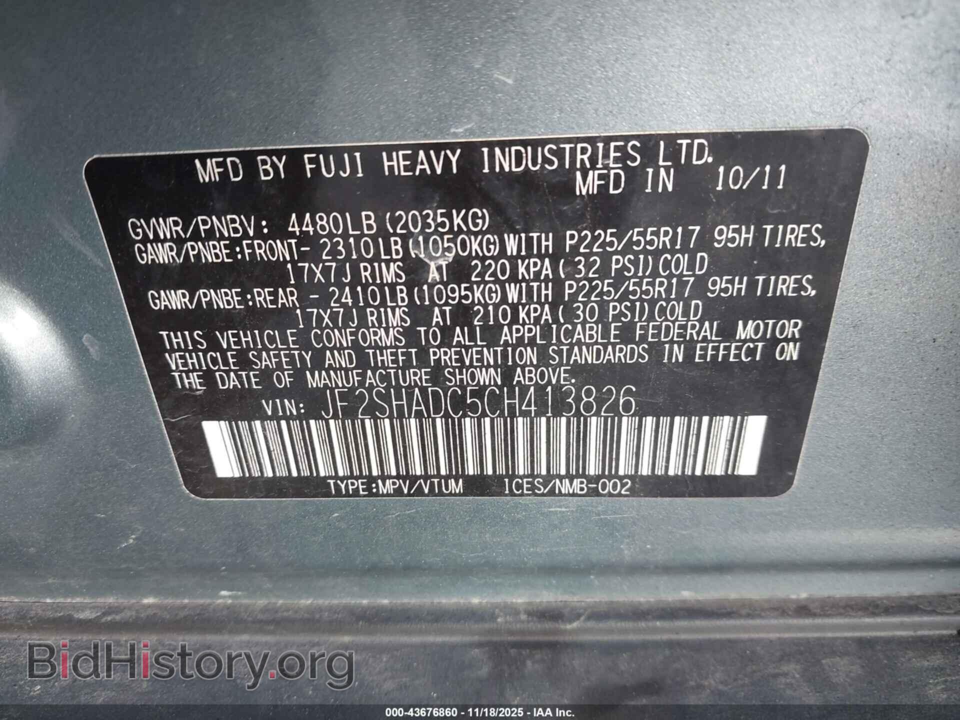 2012 SUBARU FORESTER - VIN: JF2SHADC5CH413826 - Фото 9