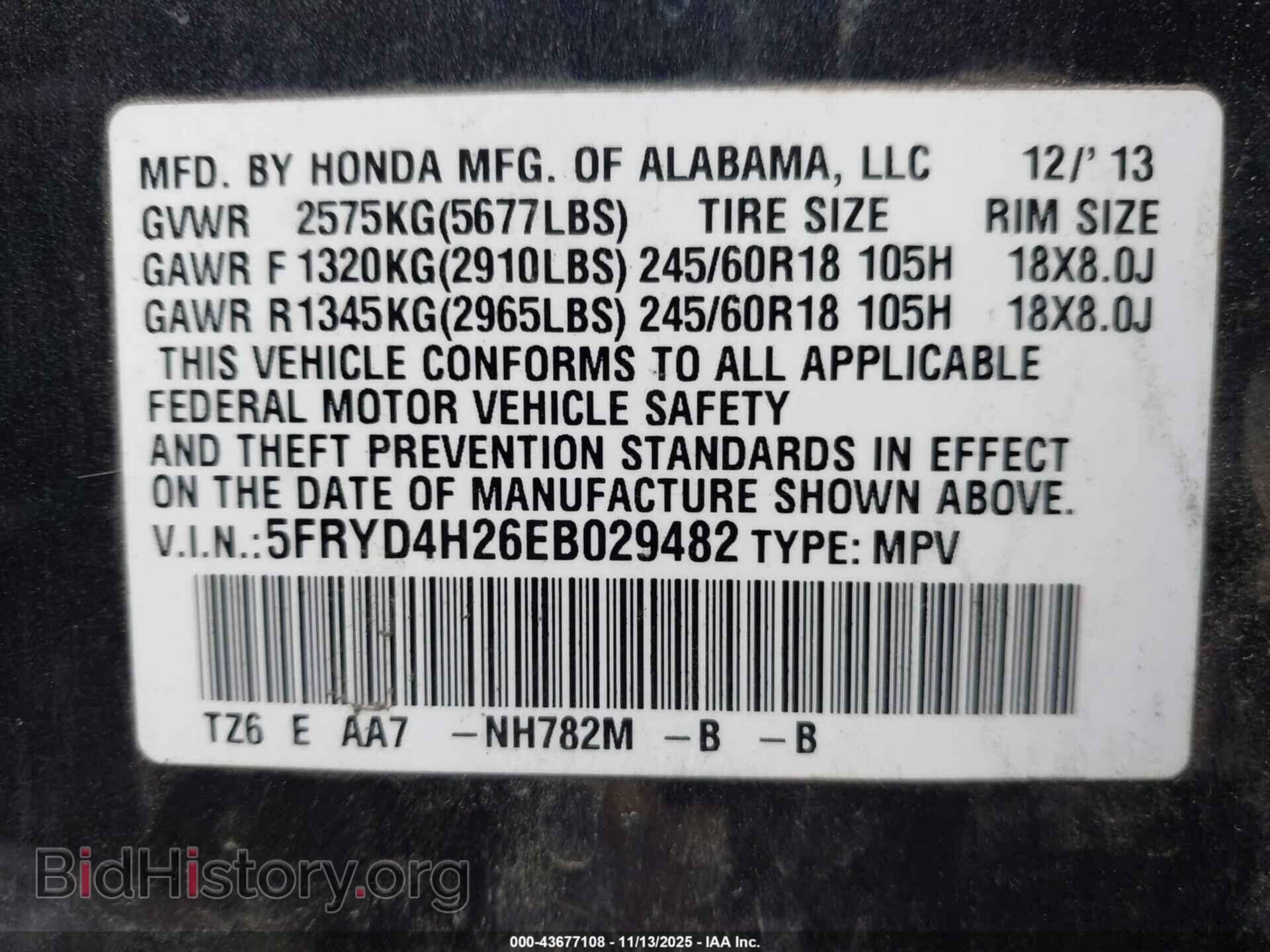 2014 ACURA MDX - VIN: 5FRYD4H26EB029482 - Фото 9