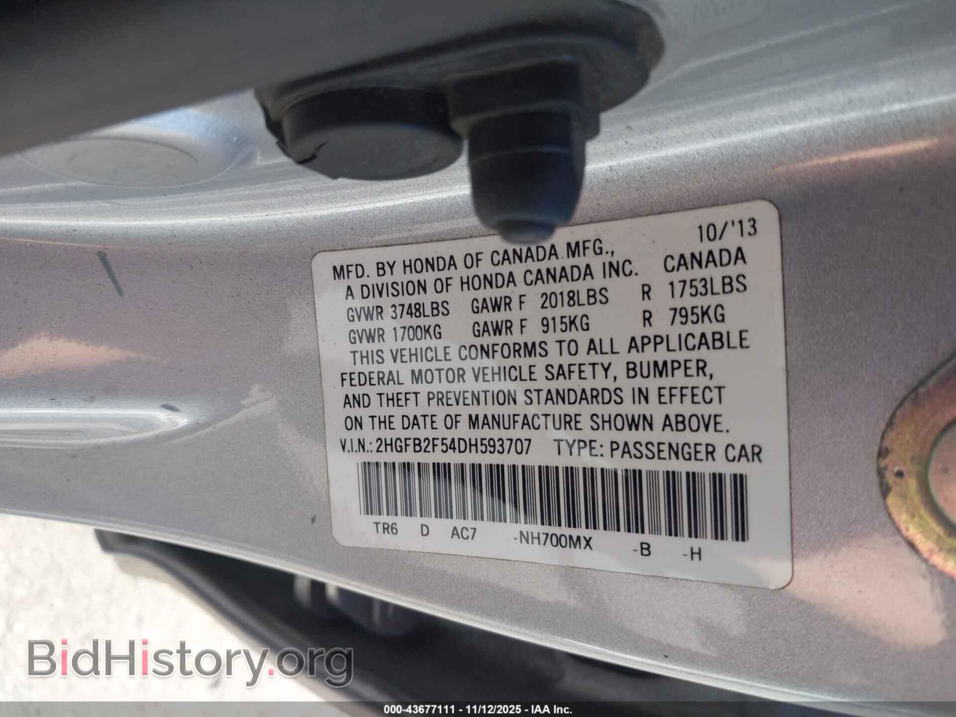 2013 HONDA CIVIC - VIN: 2HGFB2F54DH593707 - Фото 9