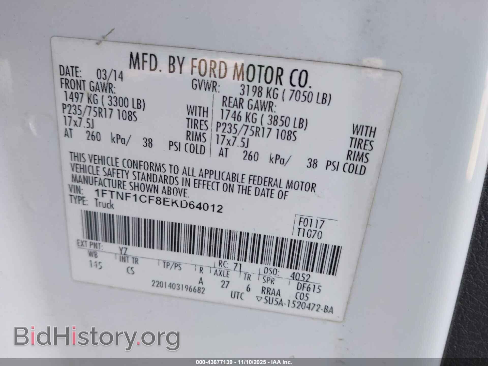 2014 FORD F-150 - VIN: 1FTNF1CF8EKD64012 - Фото 9