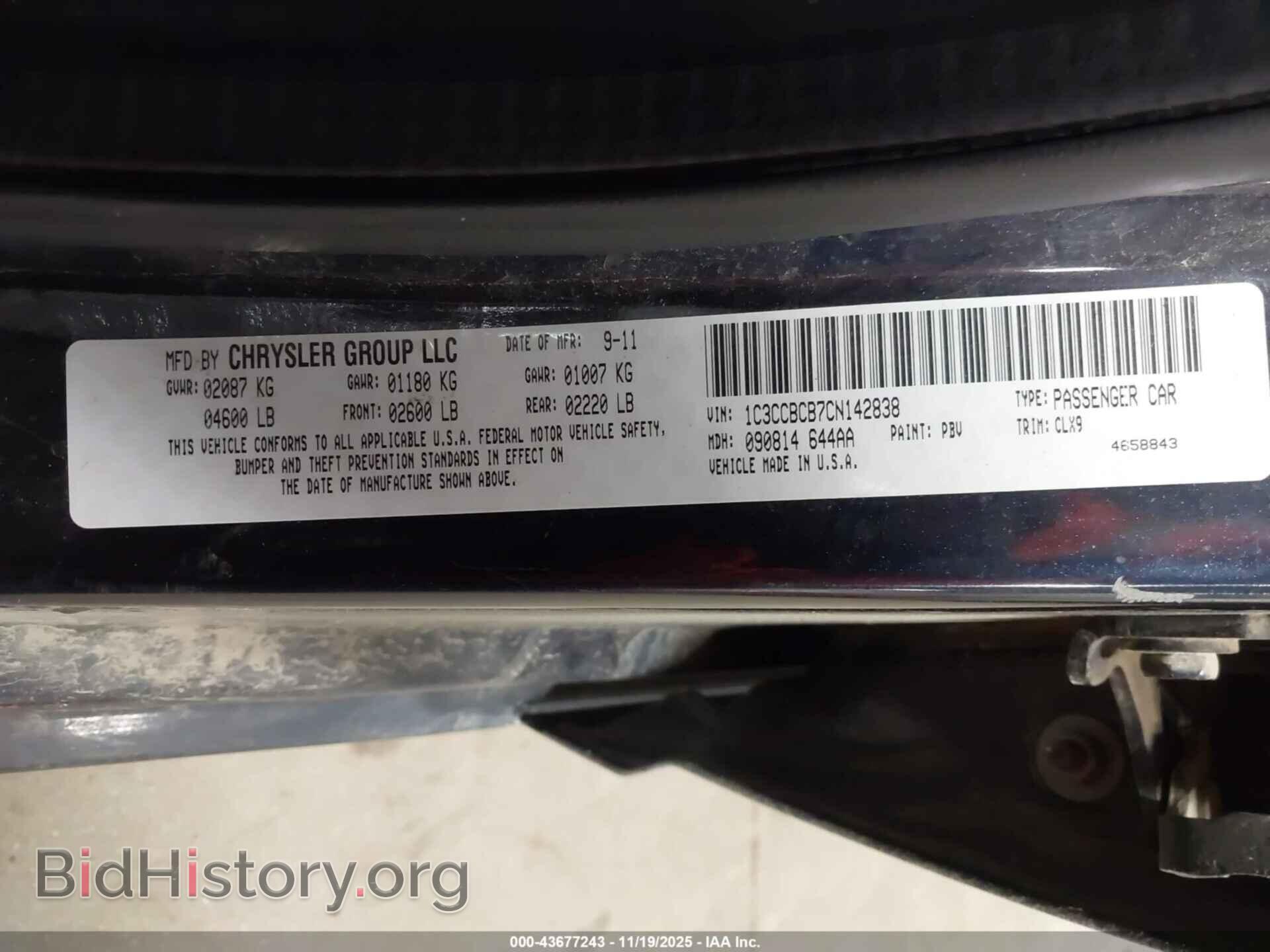 2012 CHRYSLER 200 - VIN: 1C3CCBCB7CN142838 - Фото 9