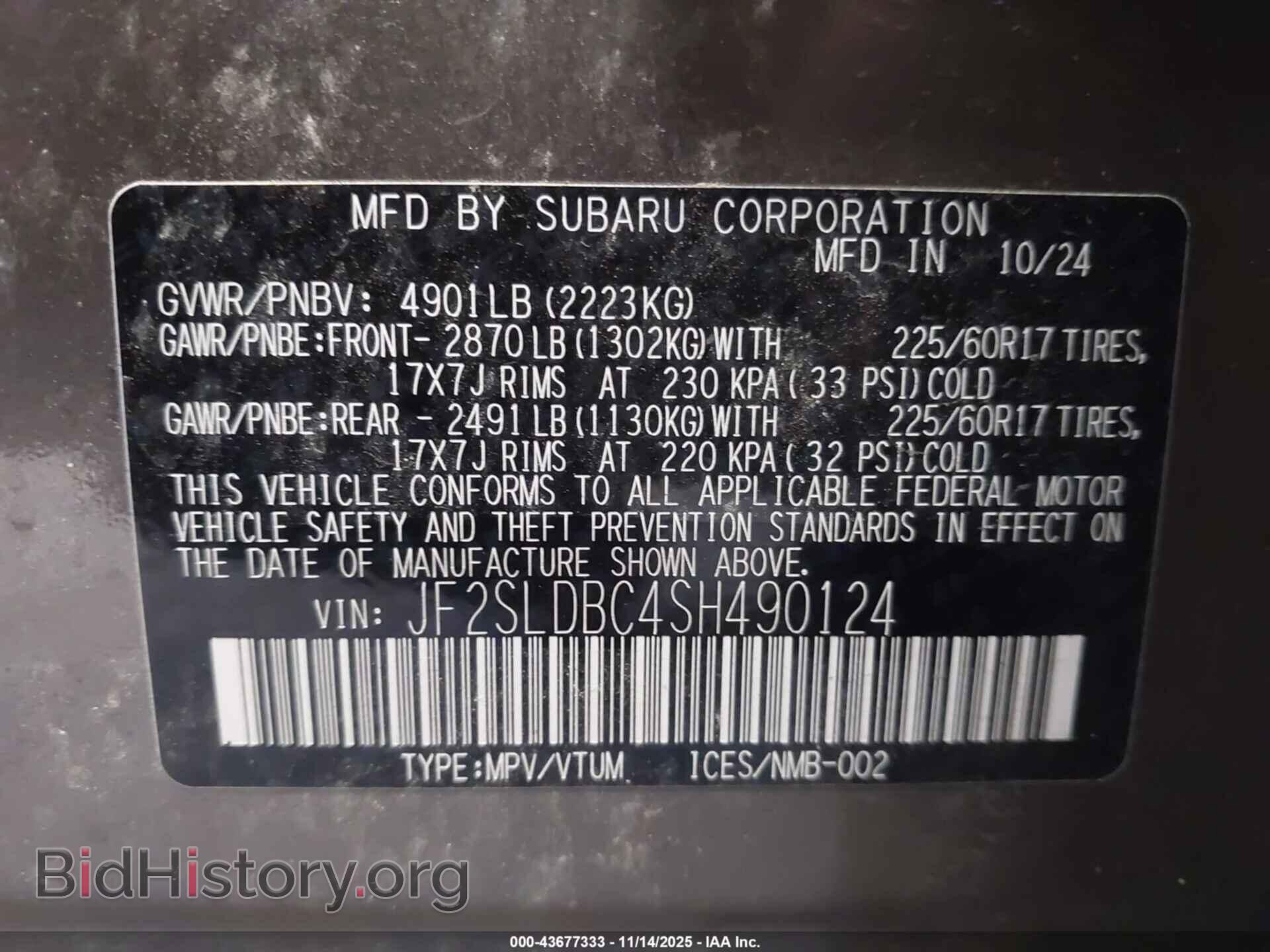 2025 SUBARU FORESTER - VIN: JF2SLDBC4SH490124 - Фото 9