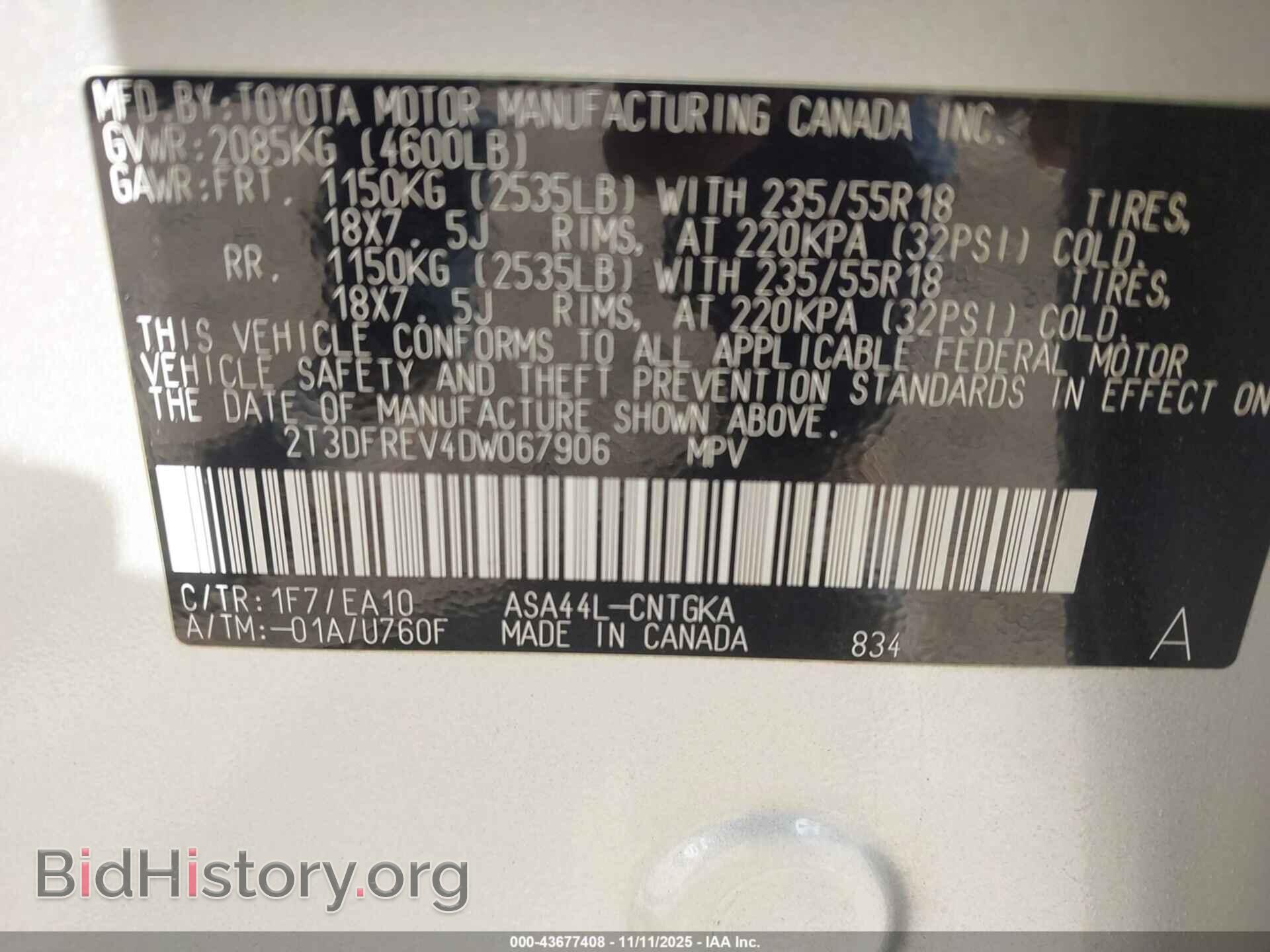 2013 TOYOTA RAV4 - VIN: 2T3DFREV4DW067906 - Фото 9