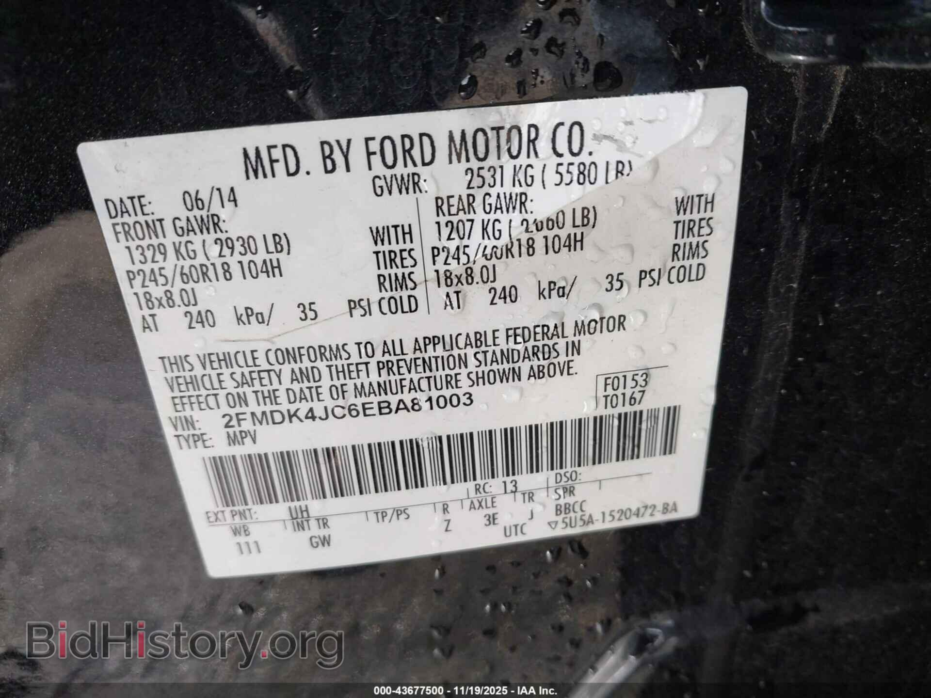 2014 FORD EDGE - VIN: 2FMDK4JC6EBA81003 - Фото 9