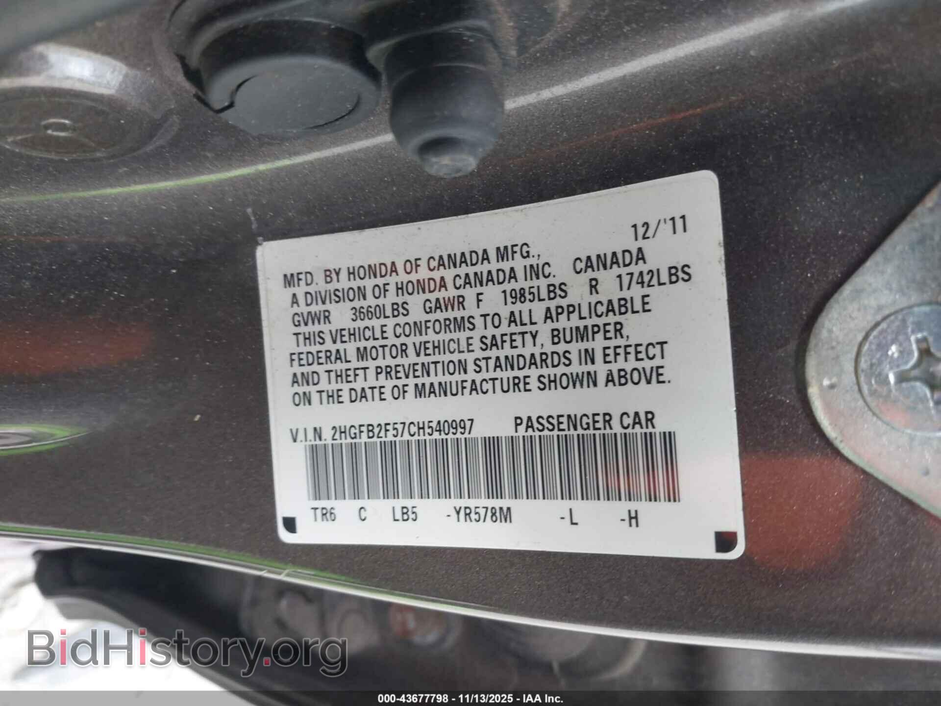 2012 HONDA CIVIC - VIN: 2HGFB2F57CH540997 - Фото 9