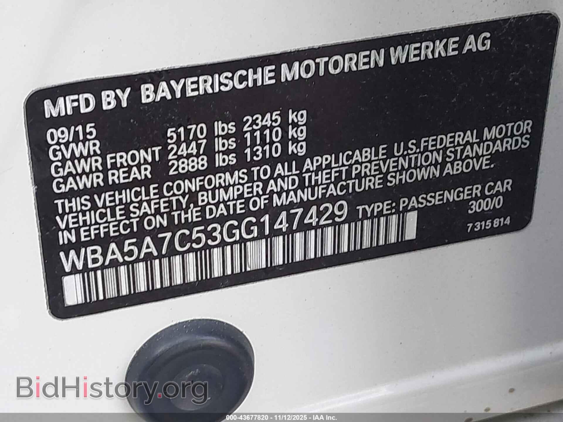 2016 BMW 528I - VIN: WBA5A7C53GG147429 - Фото 9