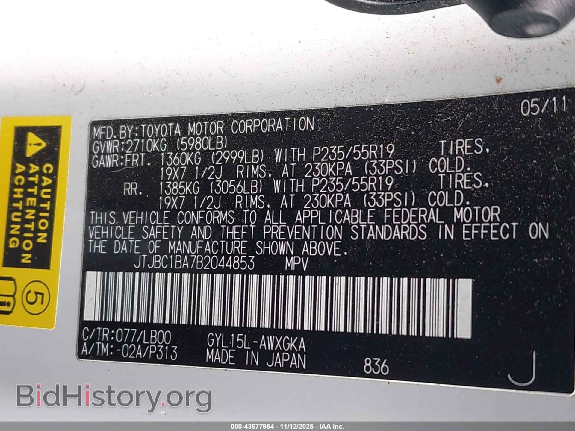 2011 LEXUS RX 450H - VIN: JTJBC1BA7B2044853 - Фото 9