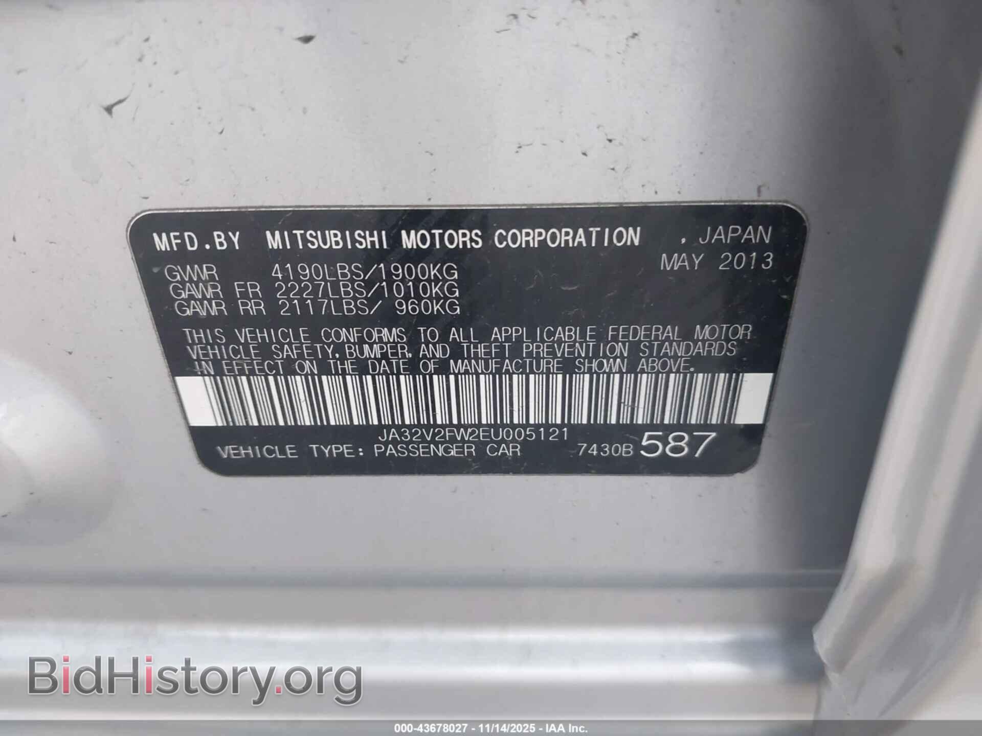 2014 MITSUBISHI LANCER - VIN: JA32V2FW2EU005121 - Фото 9