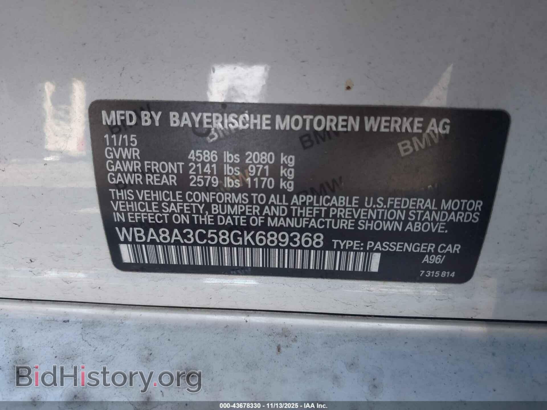 2016 BMW 320I - VIN: WBA8A3C58GK689368 - Фото 9