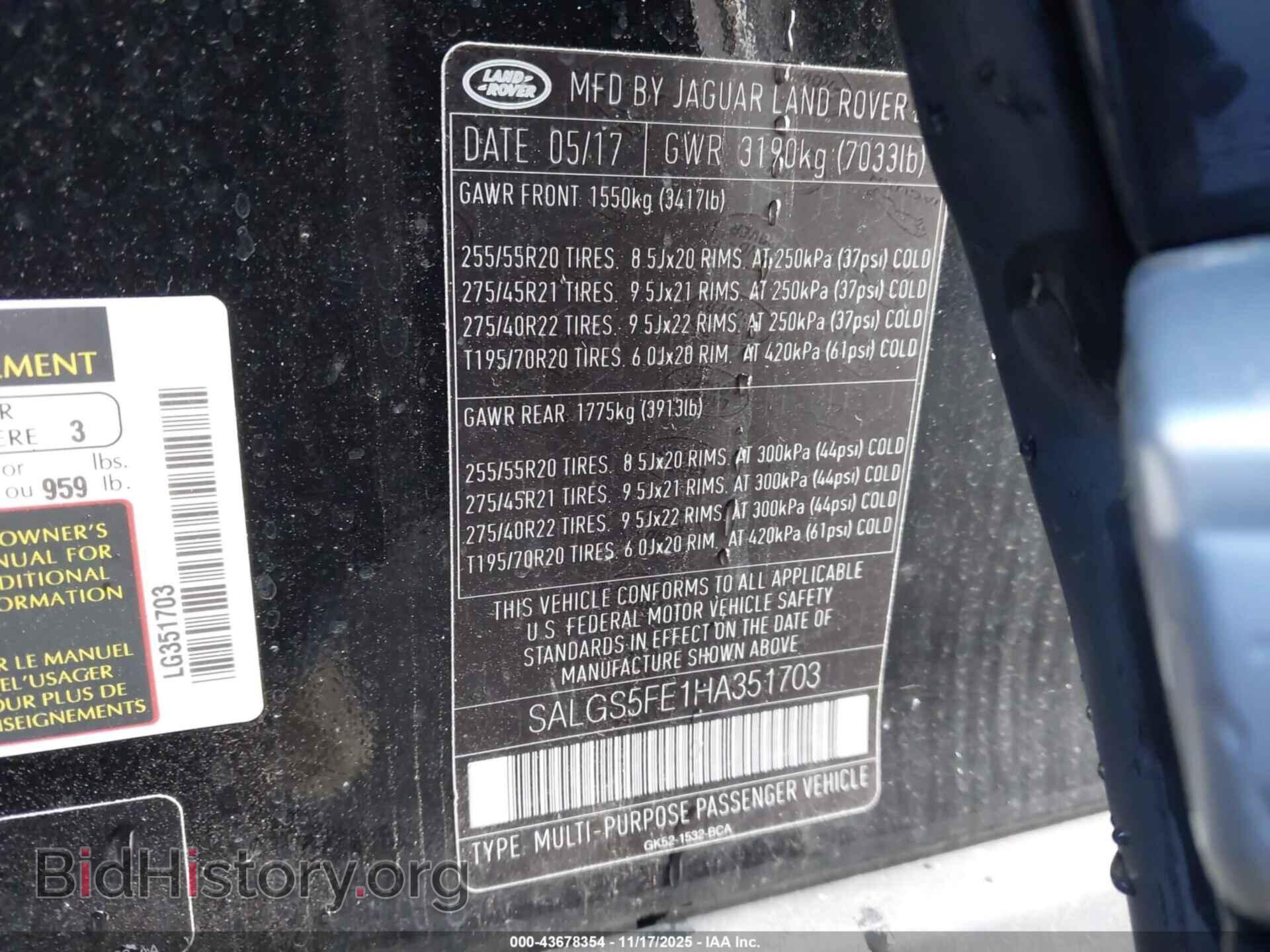 2017 LAND ROVER RANGE ROVER - VIN: SALGS5FE1HA351703 - Фото 9