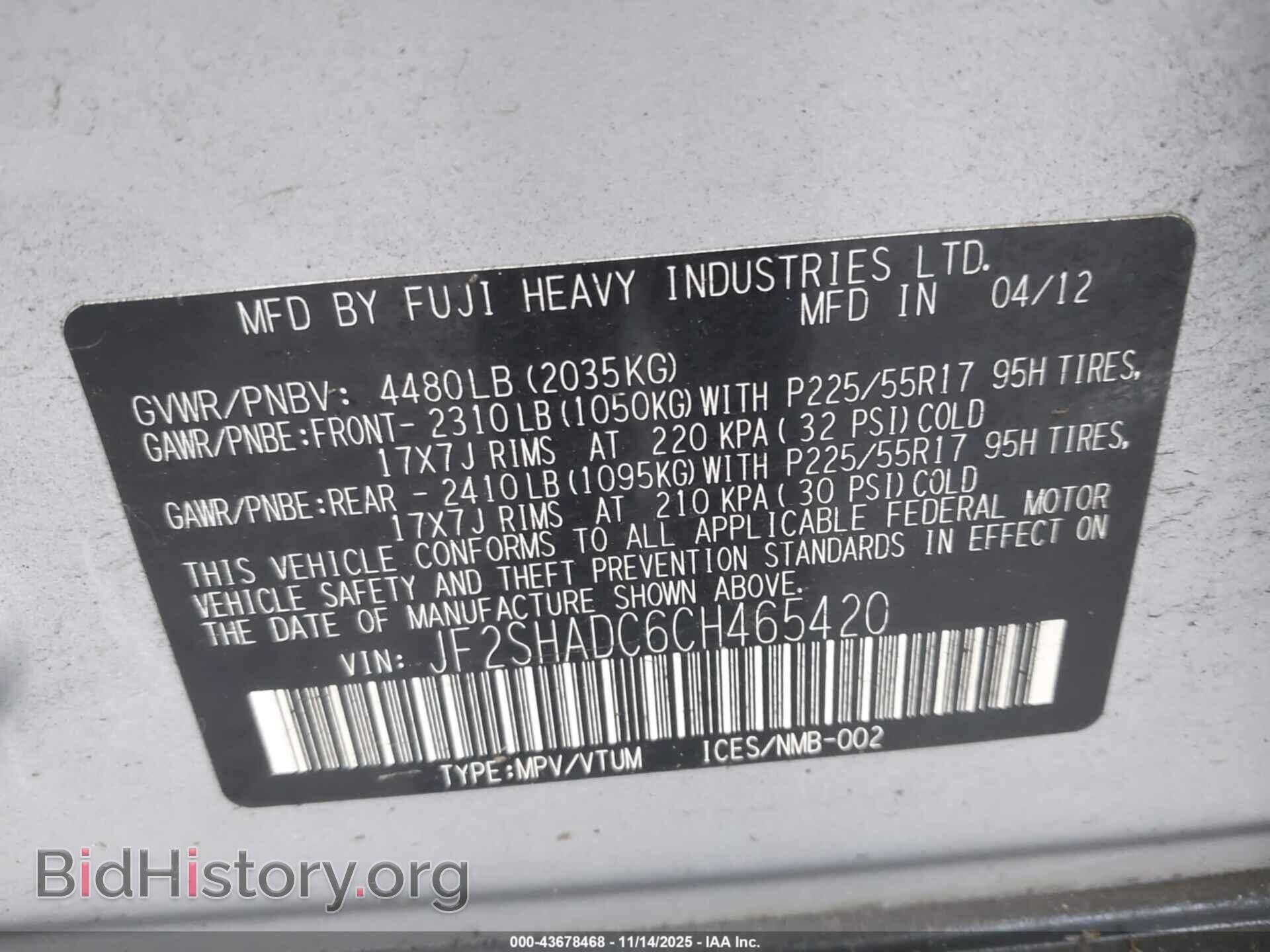 2012 SUBARU FORESTER - VIN: JF2SHADC6CH465420 - Фото 9