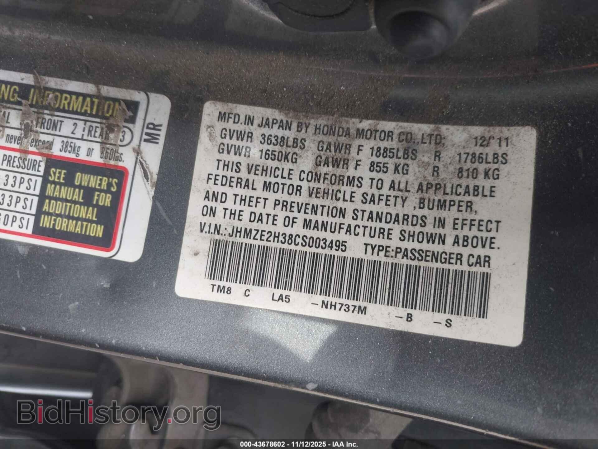 2012 HONDA INSIGHT - VIN: JHMZE2H38CS003495 - Фото 9