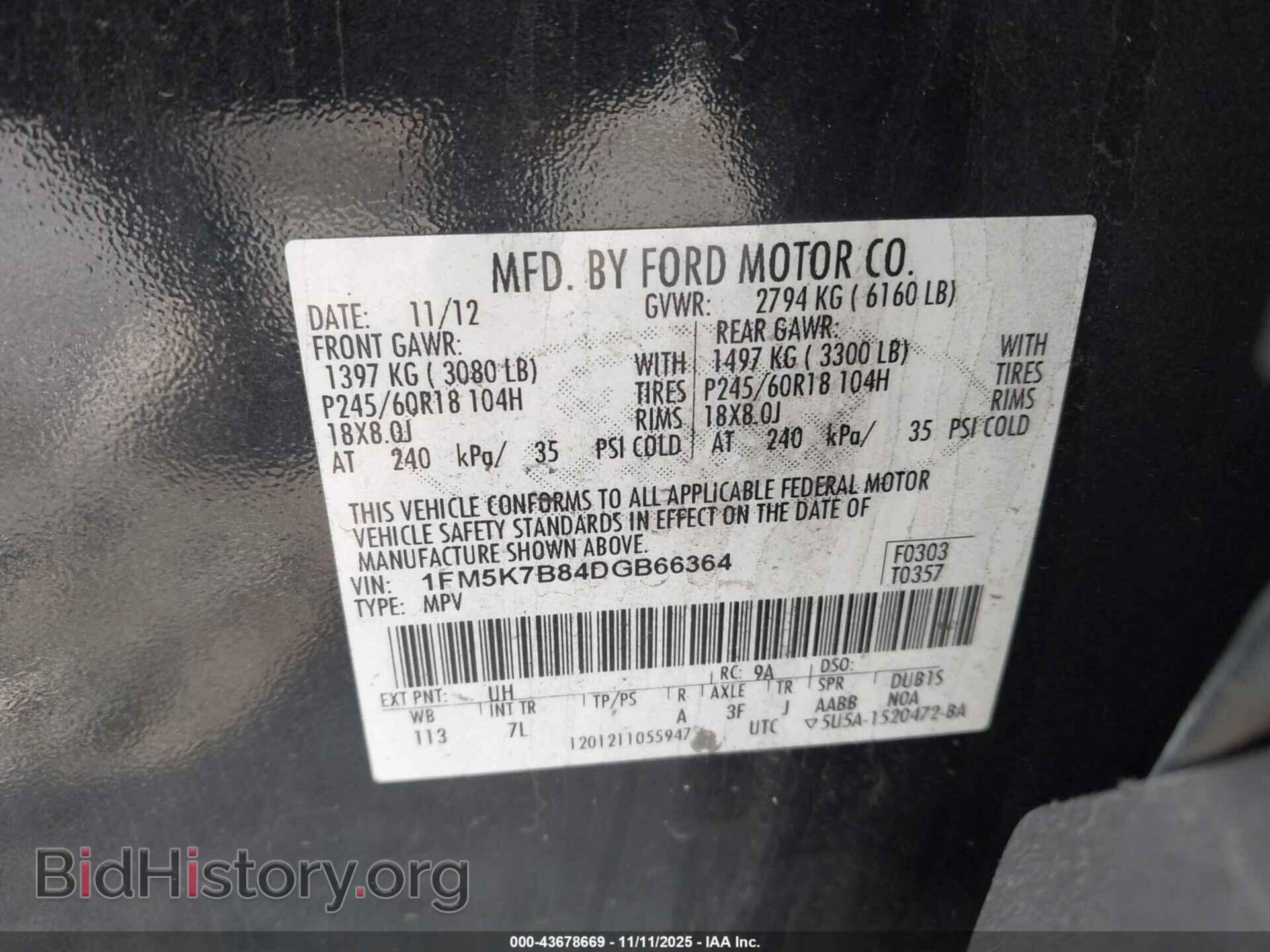 2013 FORD EXPLORER - VIN: 1FM5K7B84DGB66364 - Photo 9