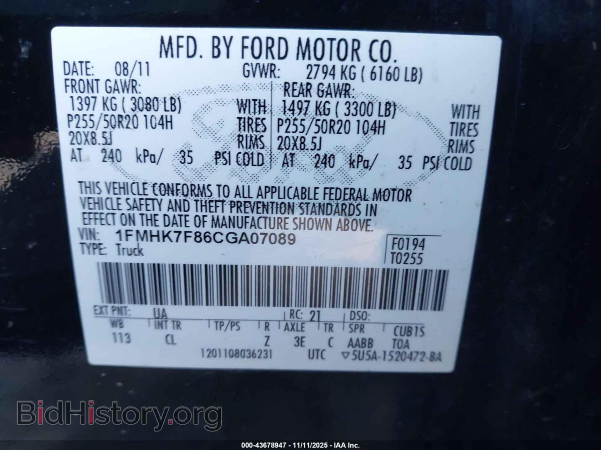 2012 FORD EXPLORER - VIN: 1FMHK7F86CGA07089 - Фото 9