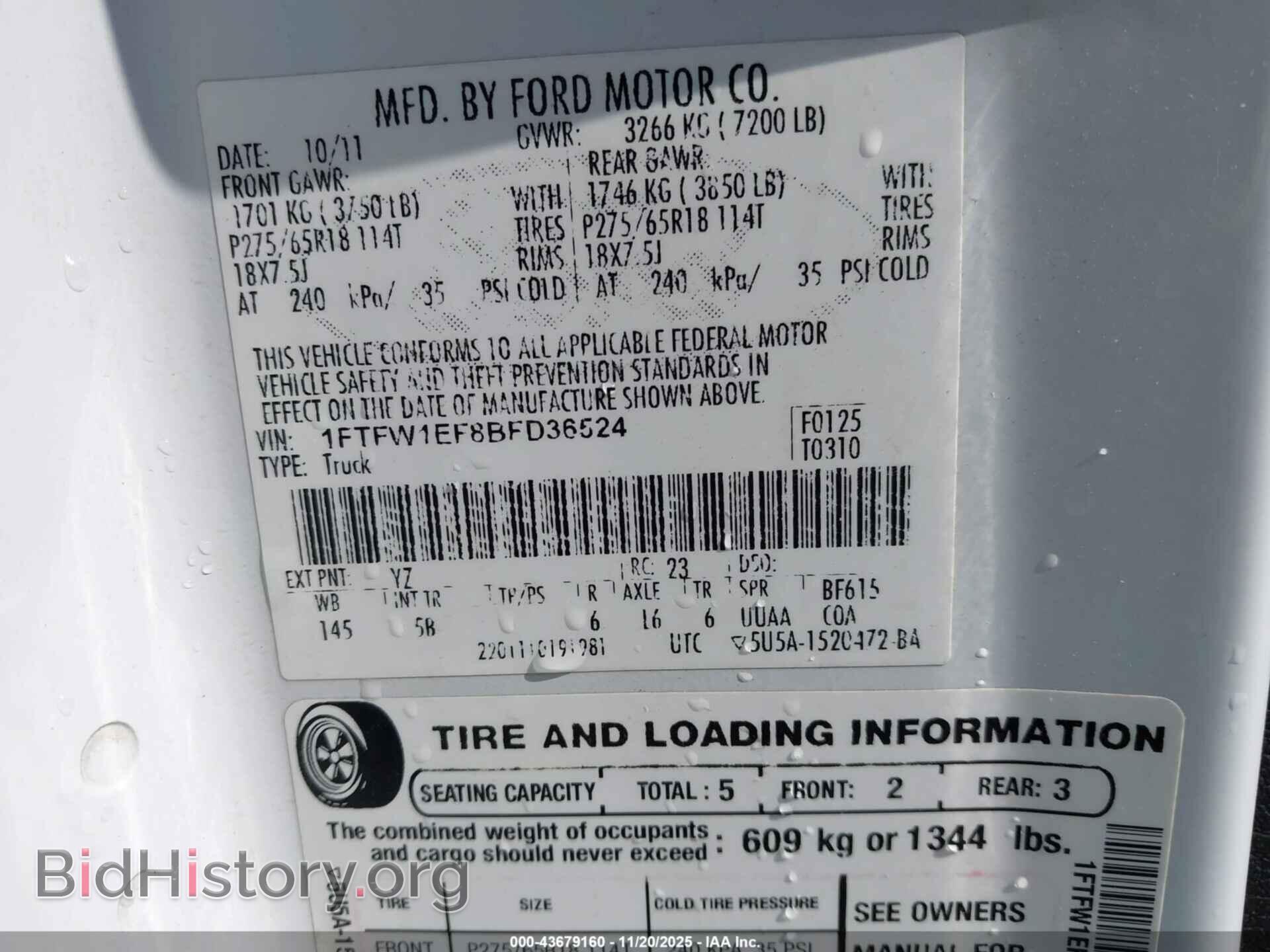 2011 FORD F-150 - VIN: 1FTFW1EF8BFD36524 - Фото 9