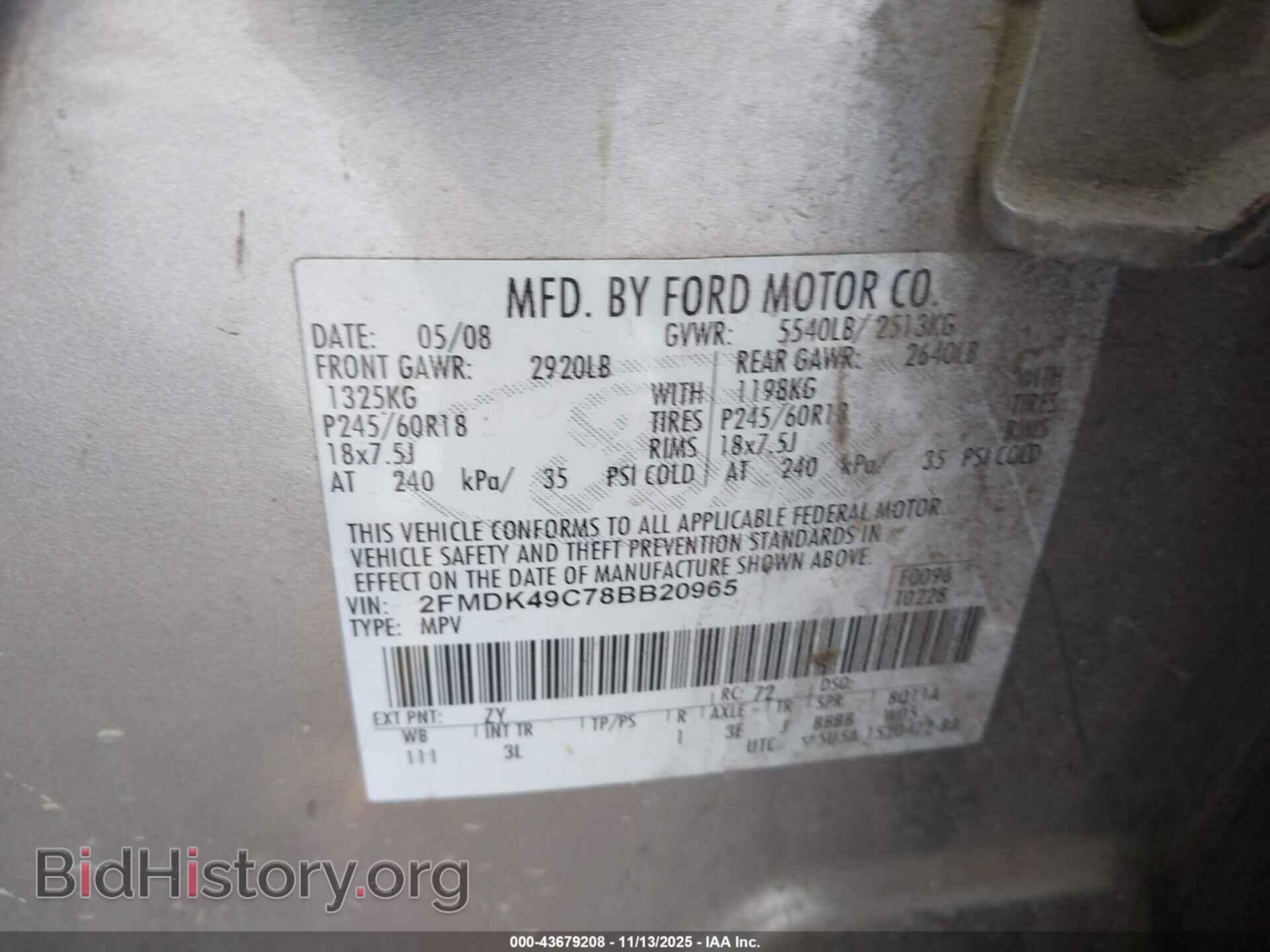 2008 FORD EDGE - VIN: 2FMDK49C78BB20965 - Фото 9