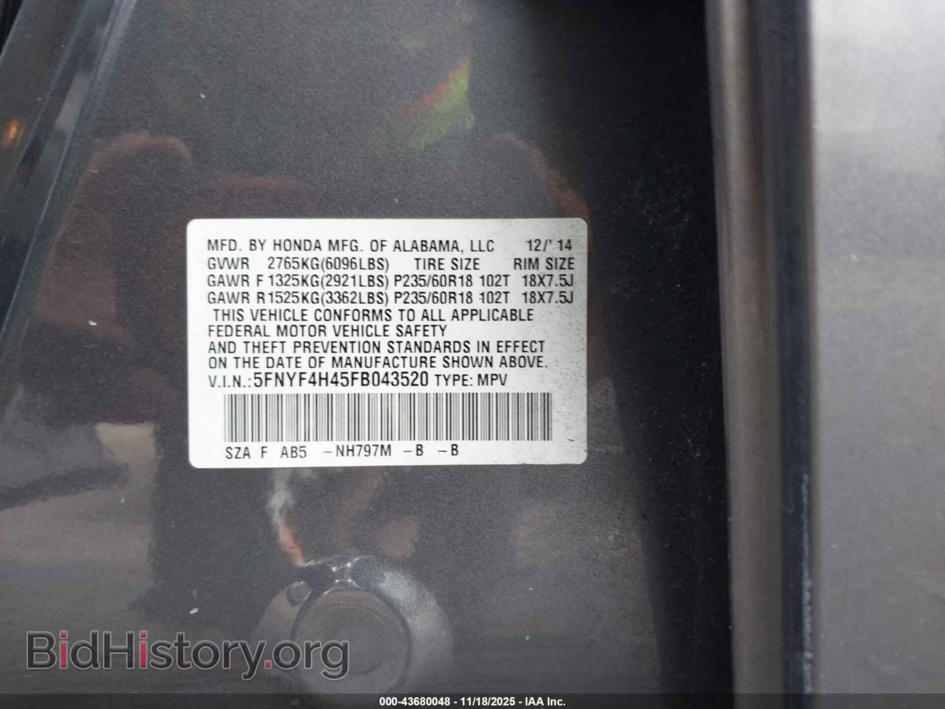 2015 HONDA PILOT - VIN: 5FNYF4H45FB043520 - Фото 9