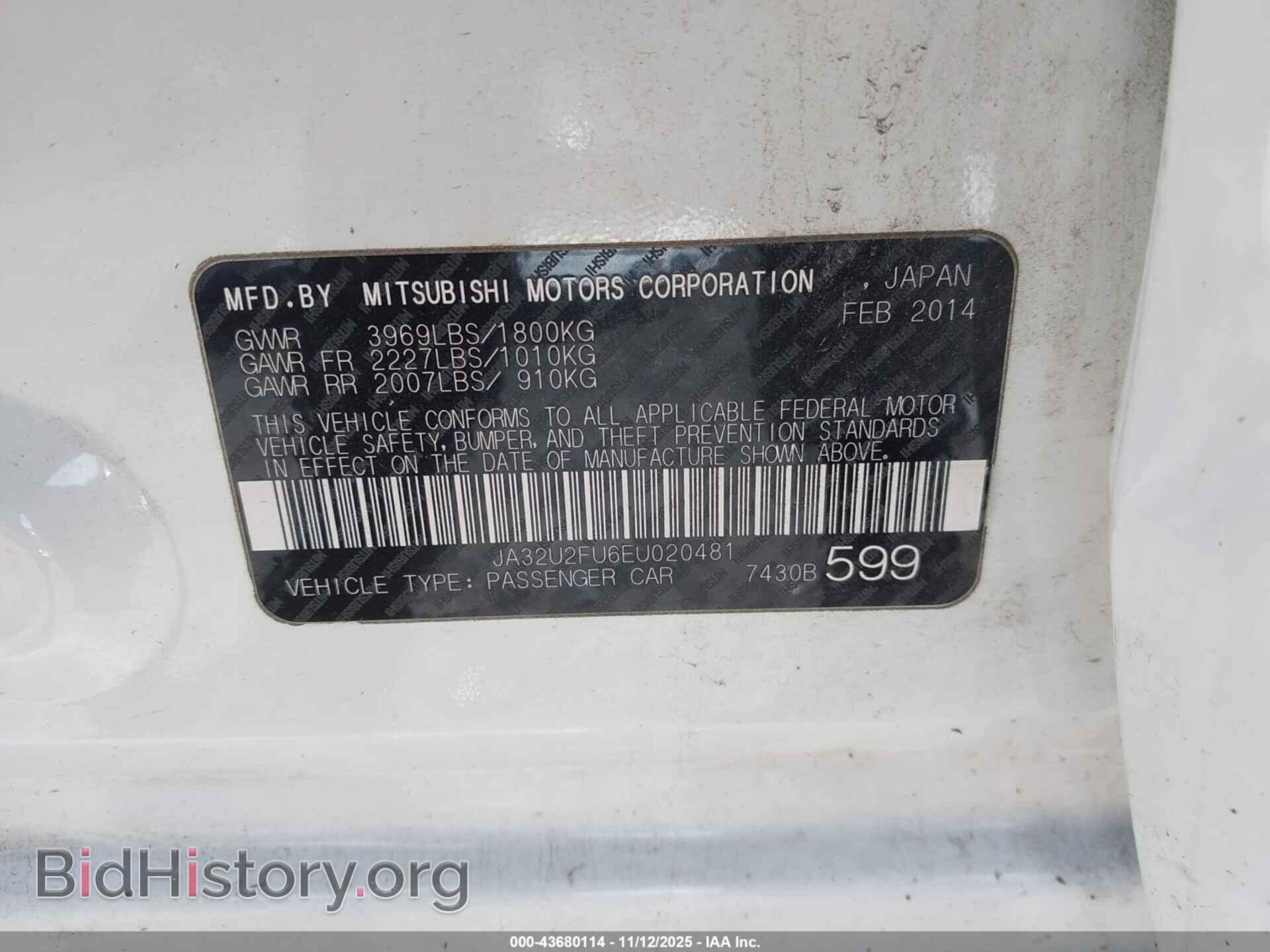 2014 MITSUBISHI LANCER - VIN: JA32U2FU6EU020481 - Фото 9