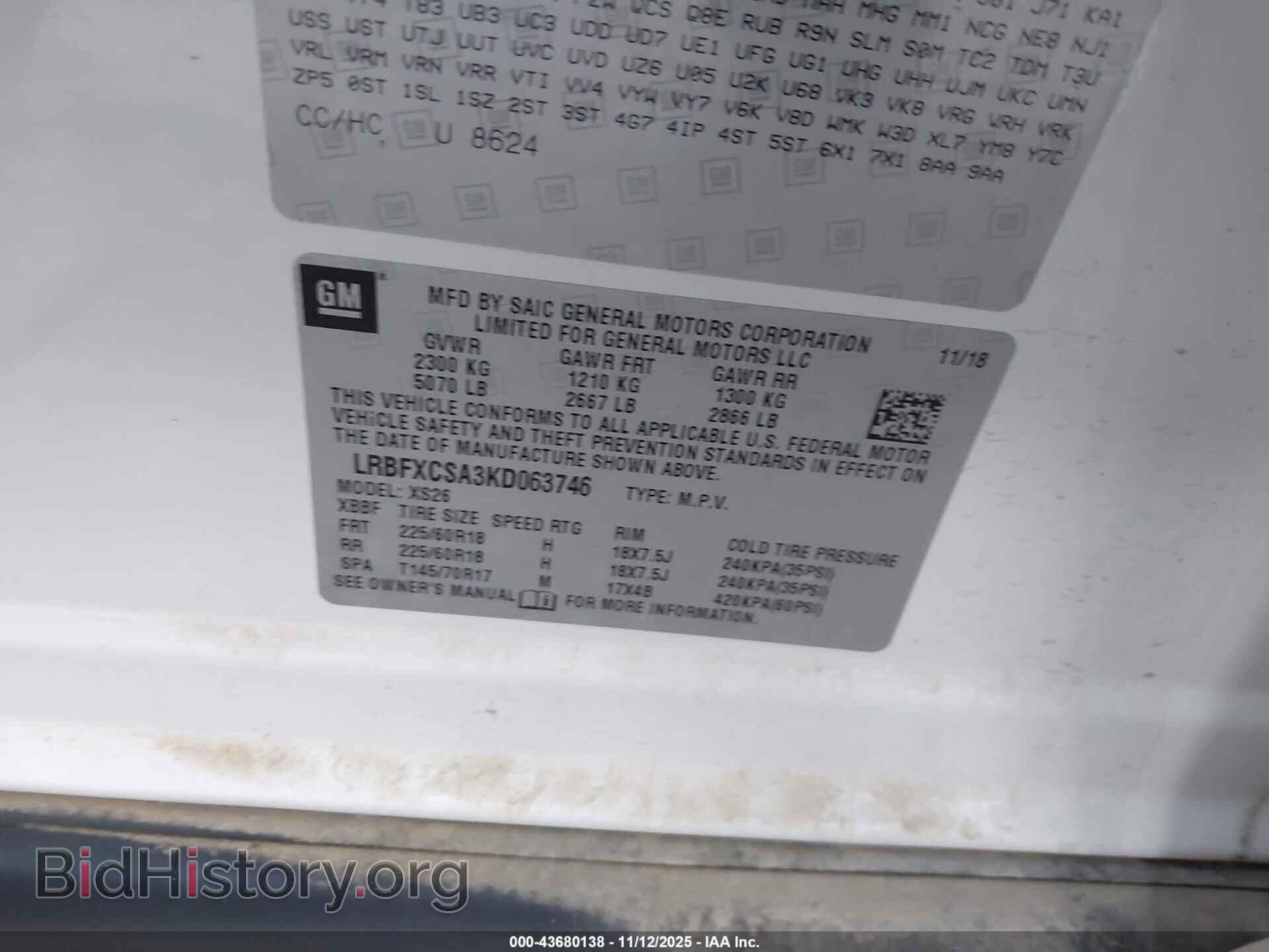 2019 BUICK ENVISION - VIN: LRBFXCSA3KD063746 - Фото 9