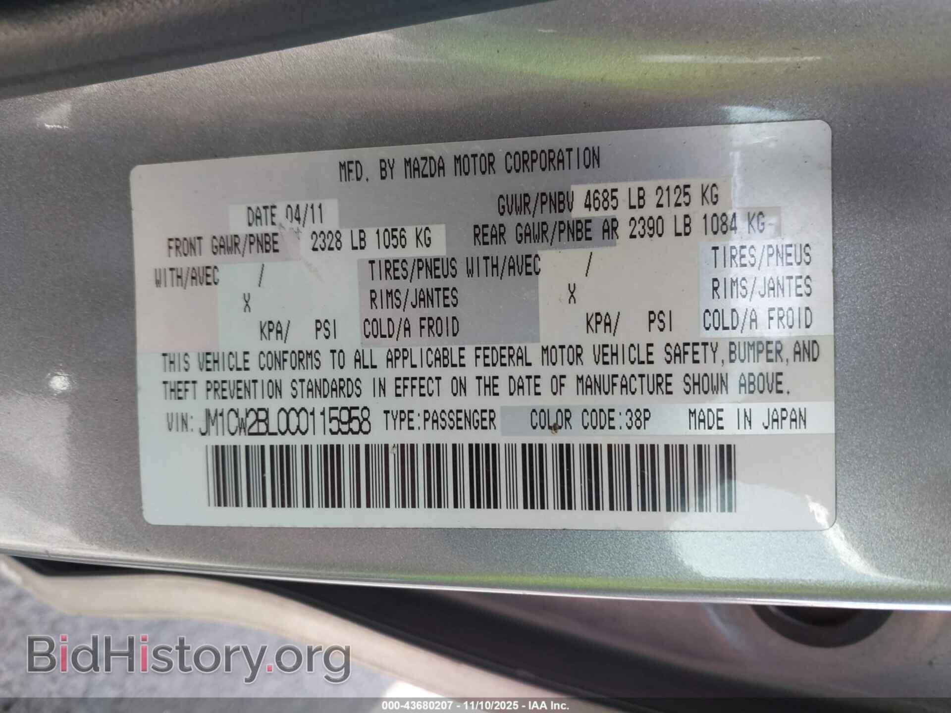 2012 MAZDA MAZDA5 - VIN: JM1CW2BL0C0115958 - Фото 9