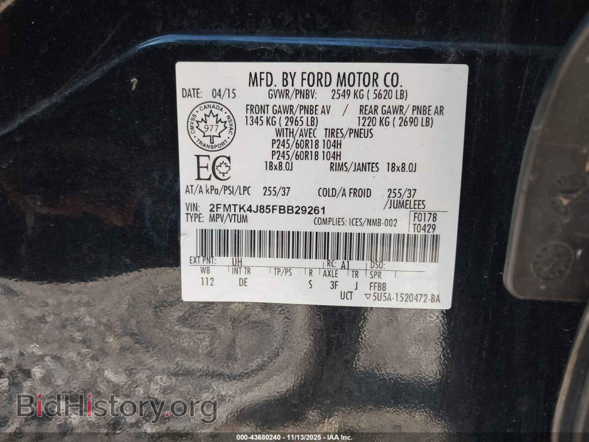 2015 FORD EDGE - VIN: 2FMTK4J85FBB29261 - Фото 9