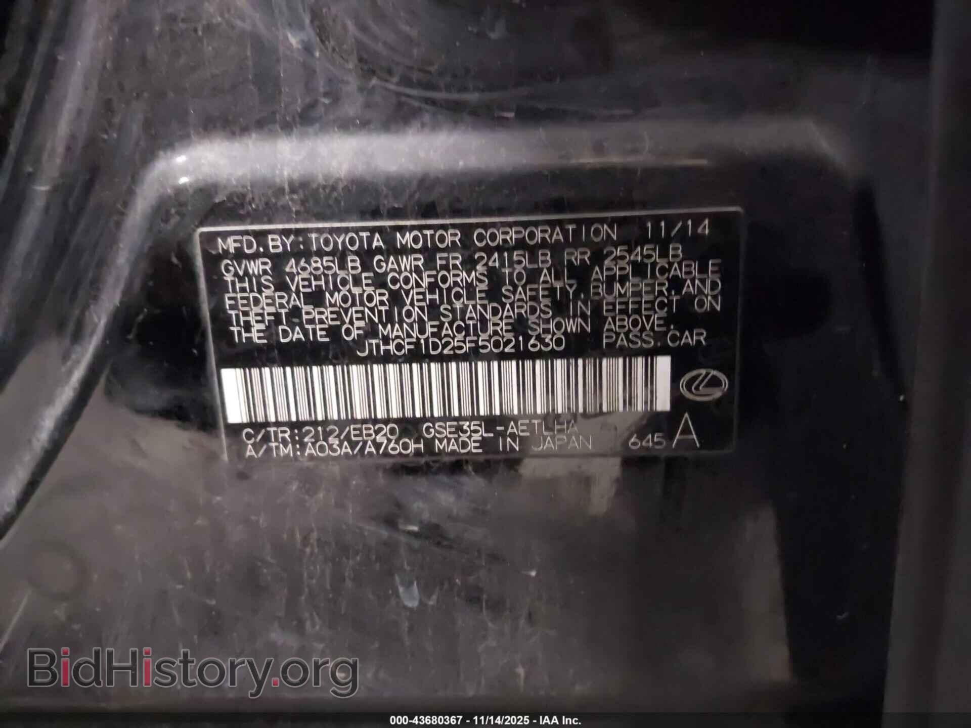 2015 LEXUS IS 250 - VIN: JTHCF1D25F5021630 - Фото 9