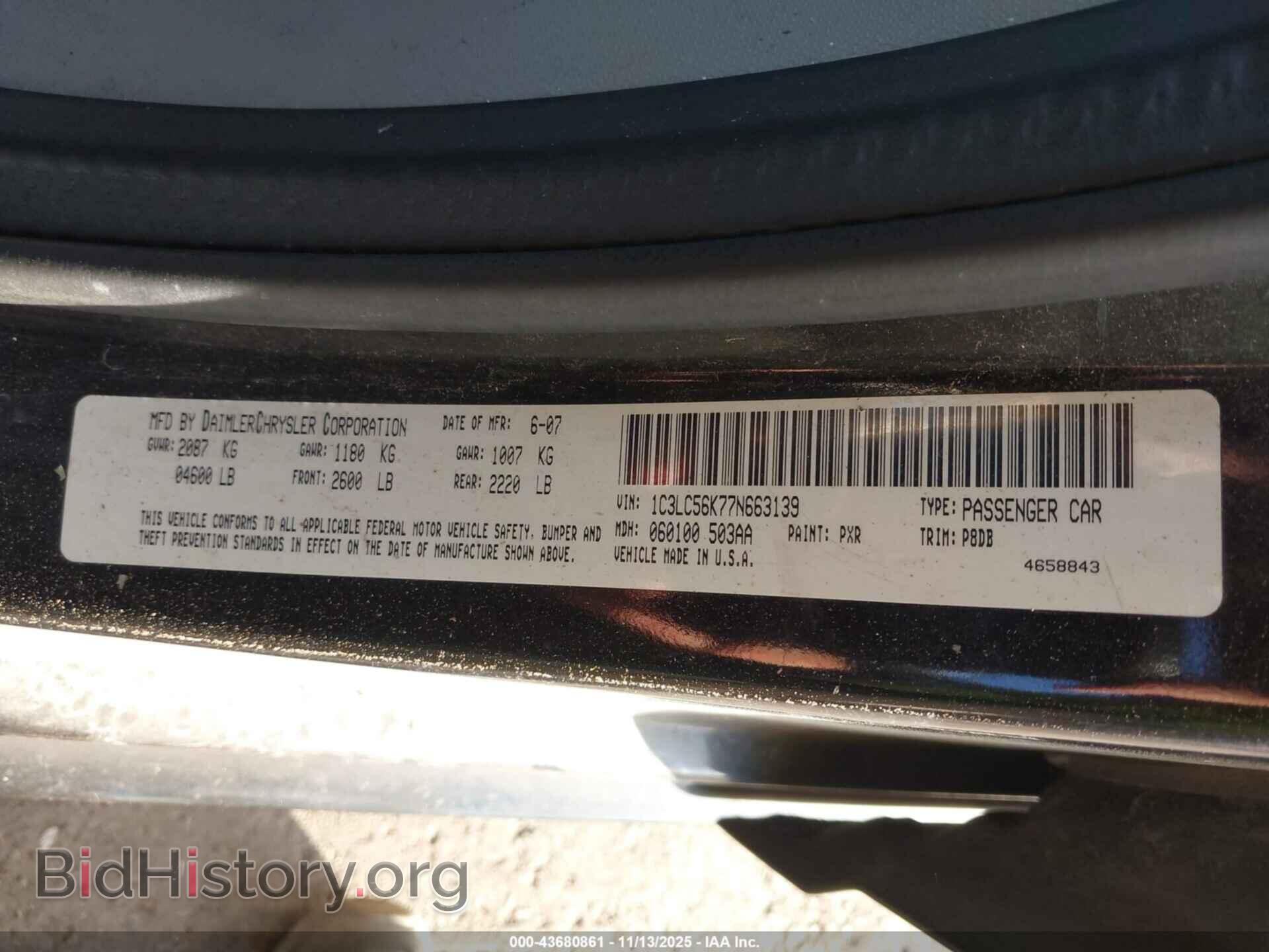 2007 CHRYSLER SEBRING - VIN: 1C3LC56K77N663139 - Фото 9