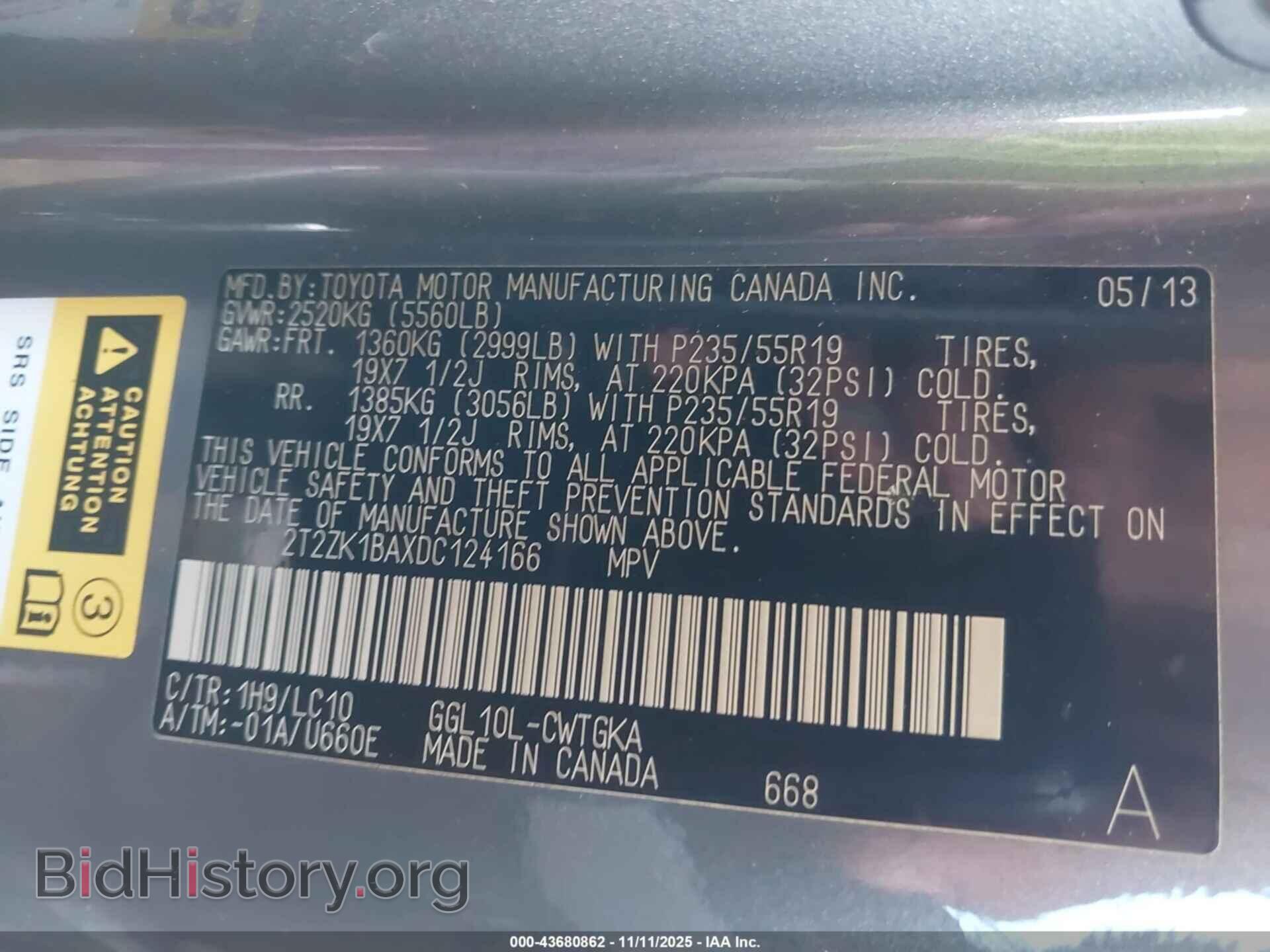 2013 LEXUS RX 350 - VIN: 2T2ZK1BAXDC124166 - Фото 9