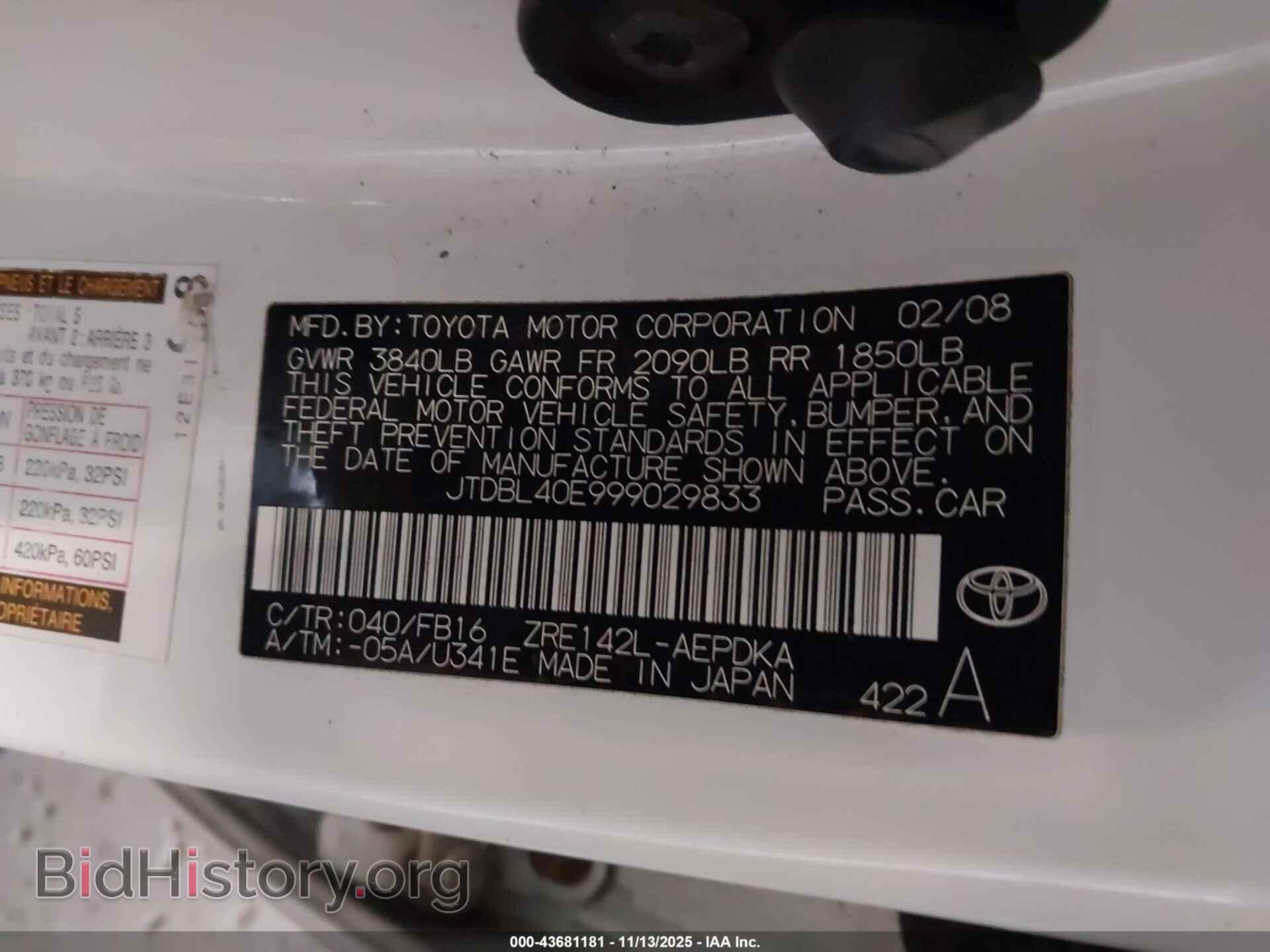 2009 TOYOTA COROLLA - VIN: JTDBL40E999029833 - Фото 9