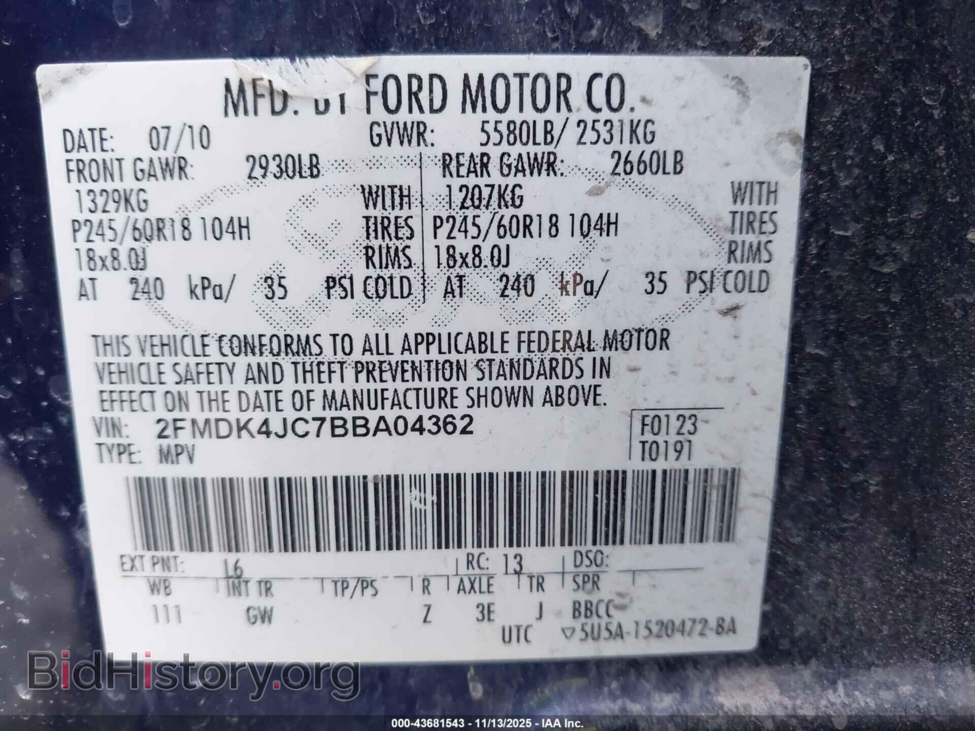 2011 FORD EDGE - VIN: 2FMDK4JC7BBA04362 - Фото 9